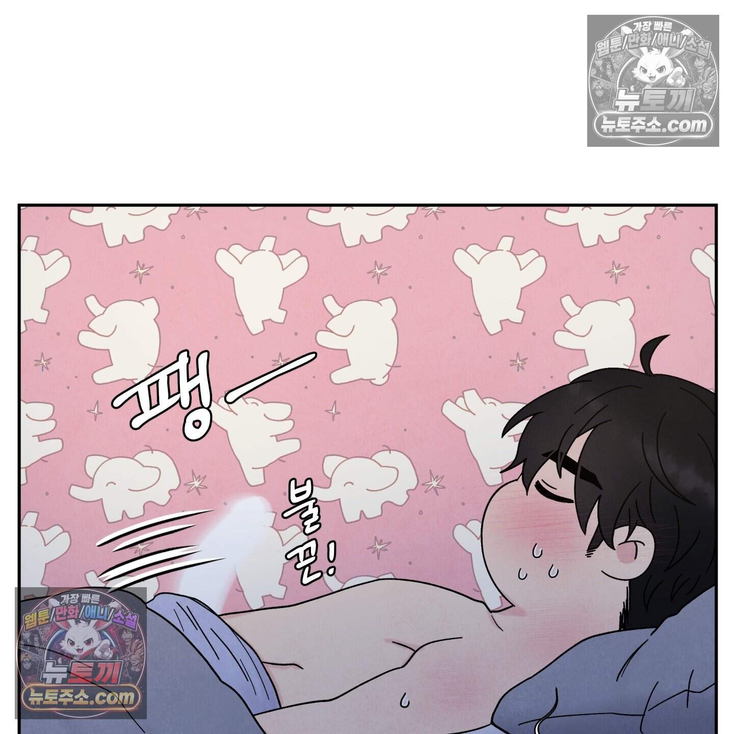 운명이 아니면 뭔데? 59화 103