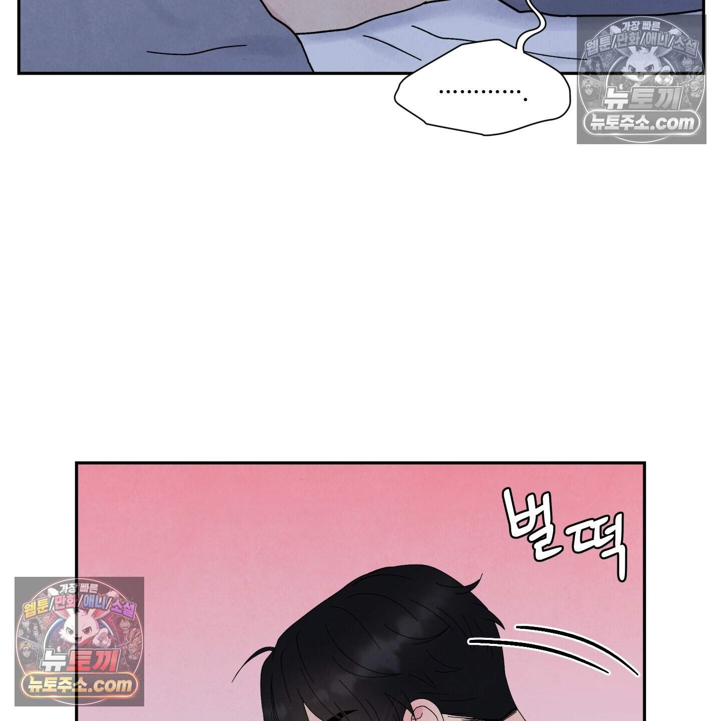 운명이 아니면 뭔데? 59화 104