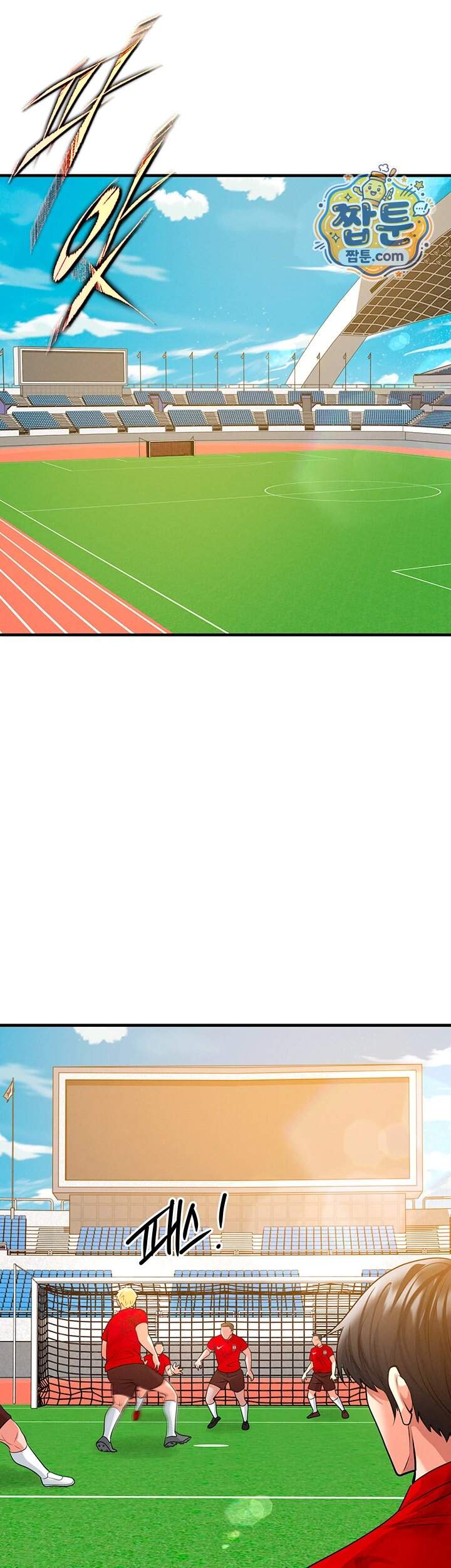 얼굴천재가 축구를 잘함 86화 7
