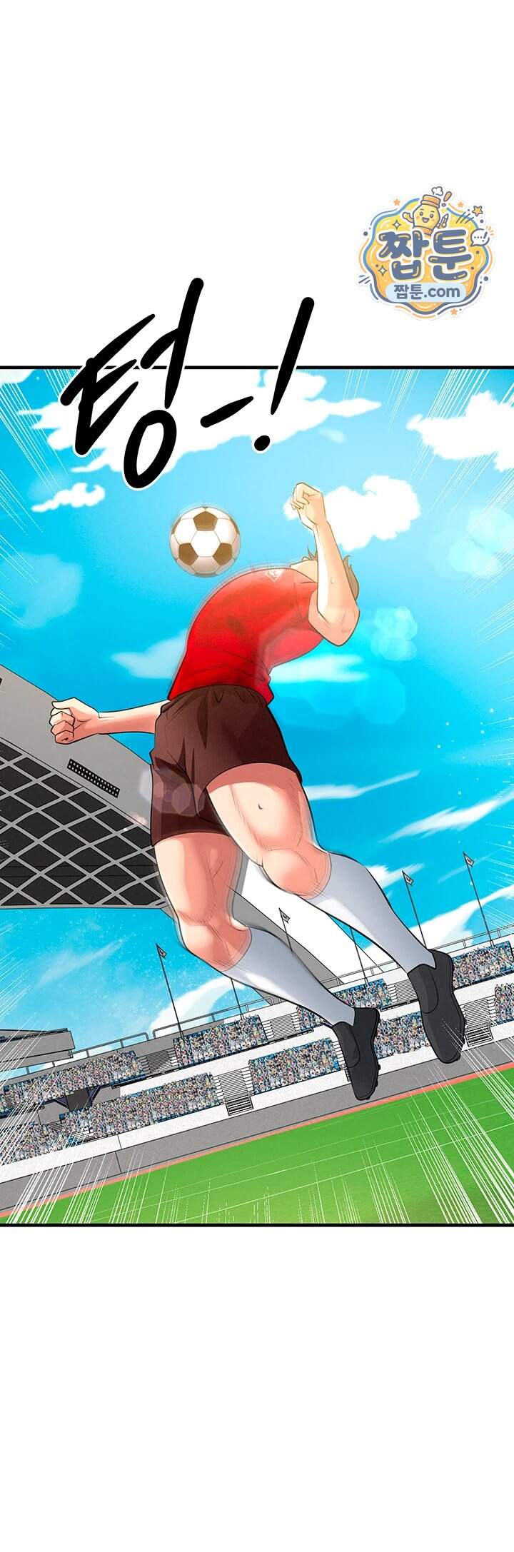 얼굴천재가 축구를 잘함 86화 26