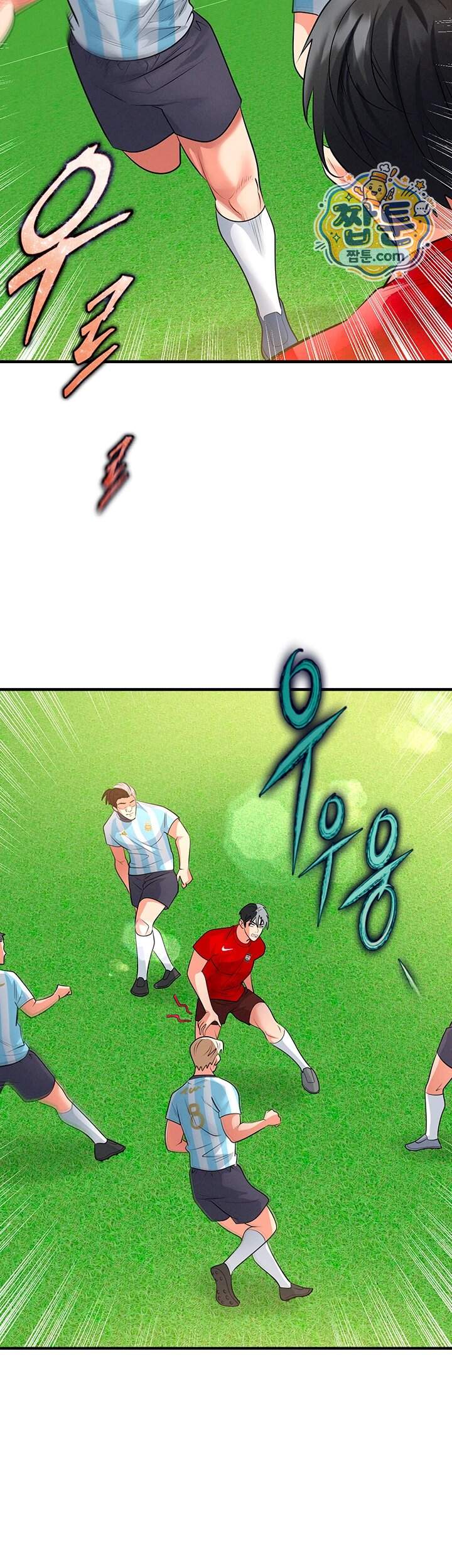얼굴천재가 축구를 잘함 86화 30