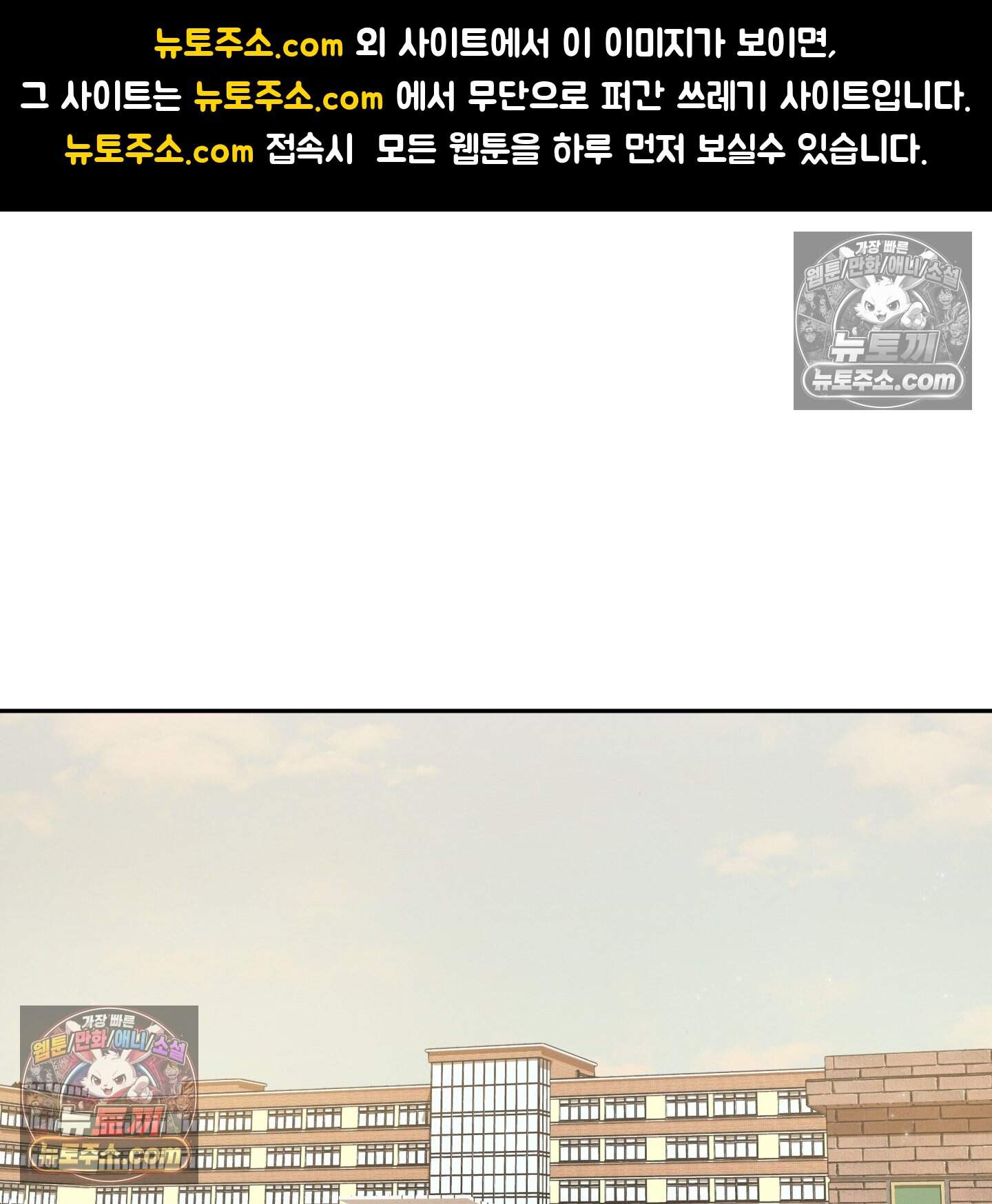 운명이 아니면 뭔데? 70화 1