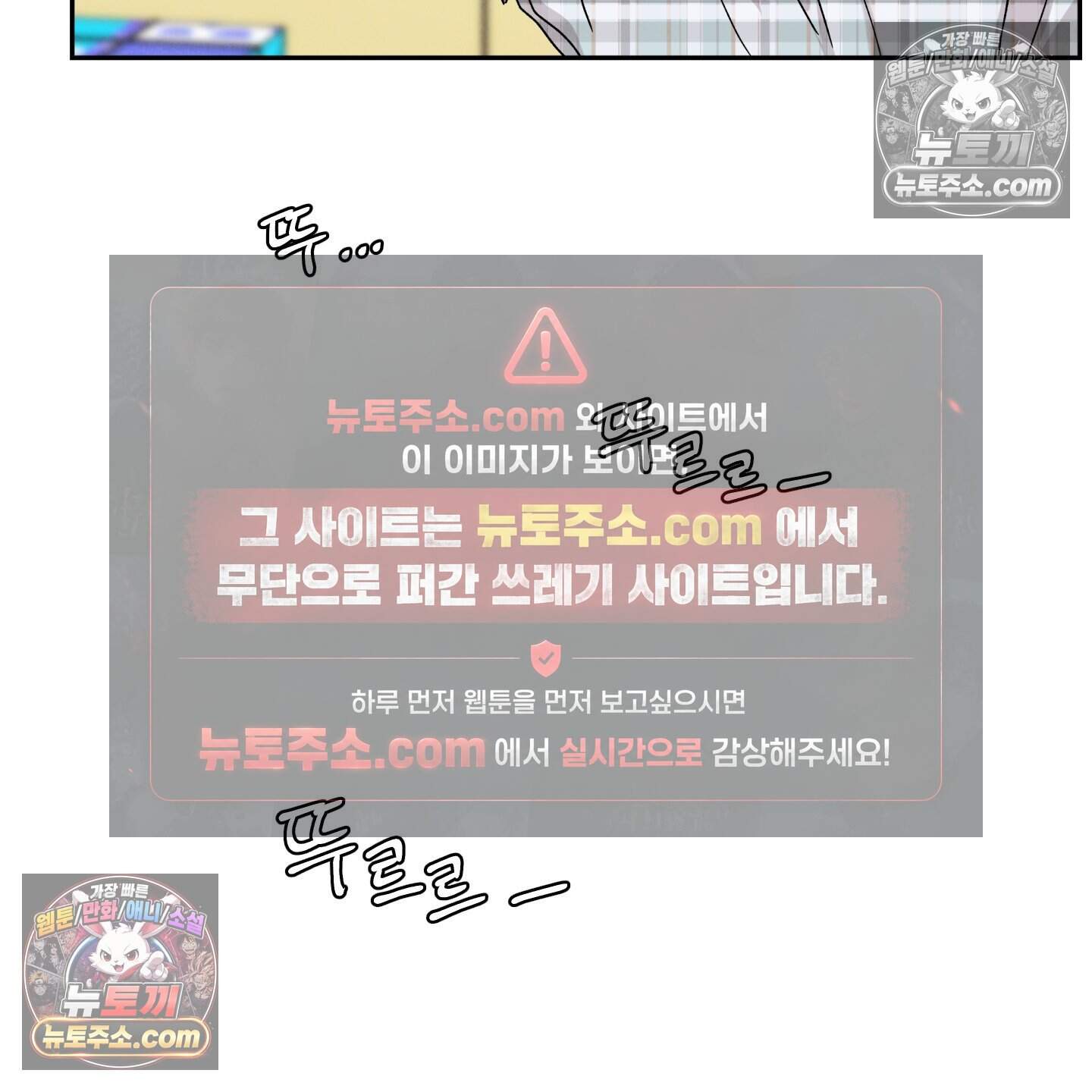 운명이 아니면 뭔데? 70화 33