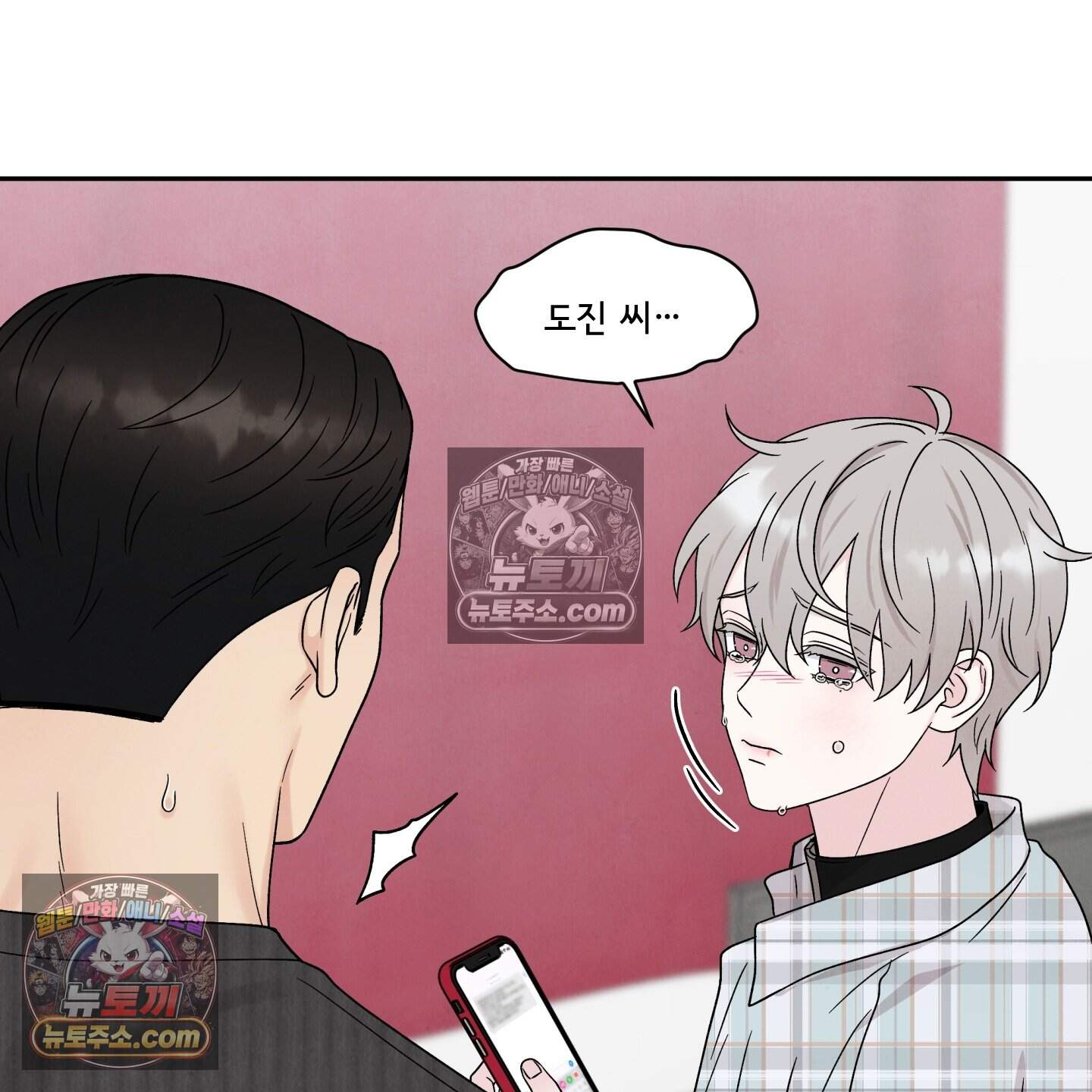 운명이 아니면 뭔데? 70화 42