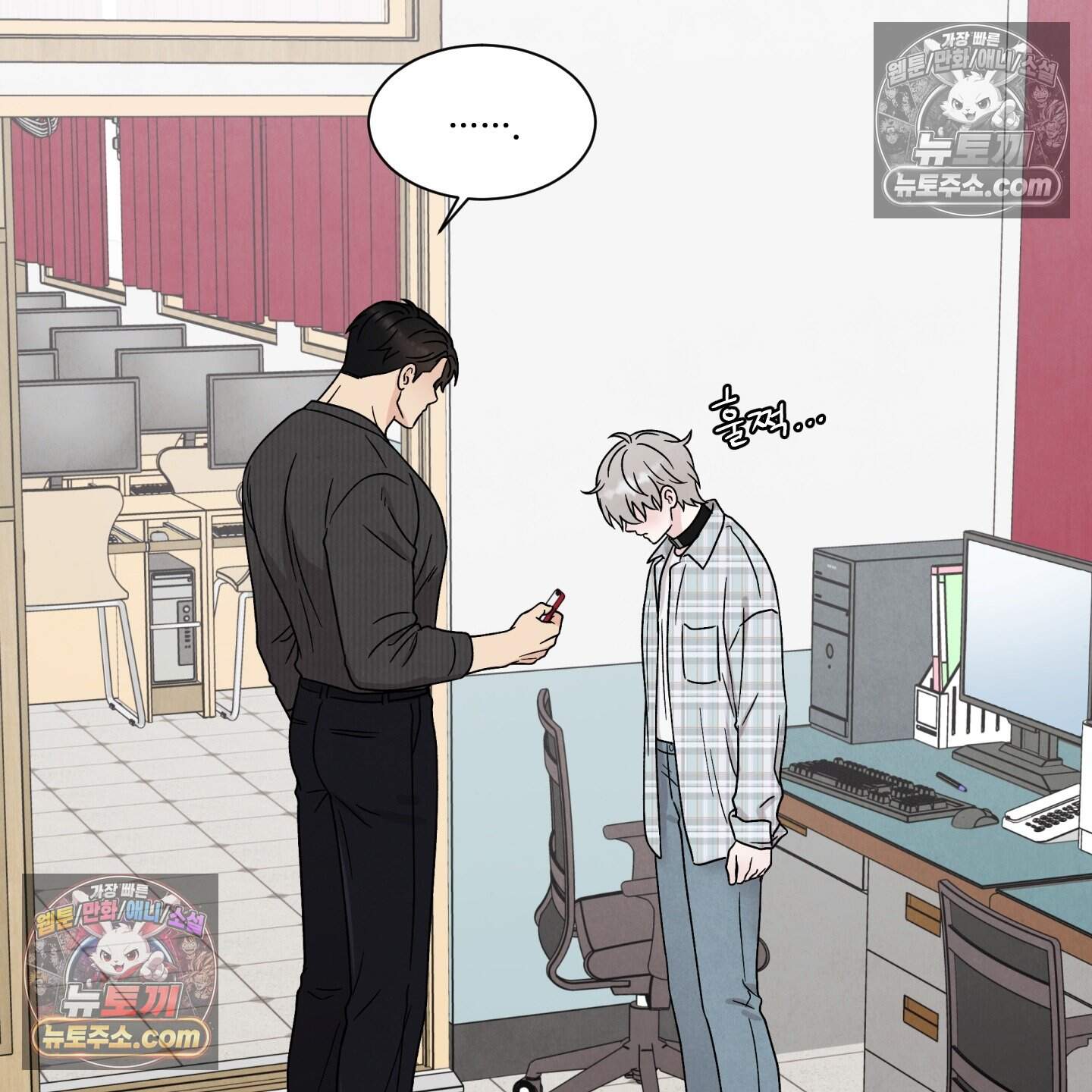 운명이 아니면 뭔데? 70화 51