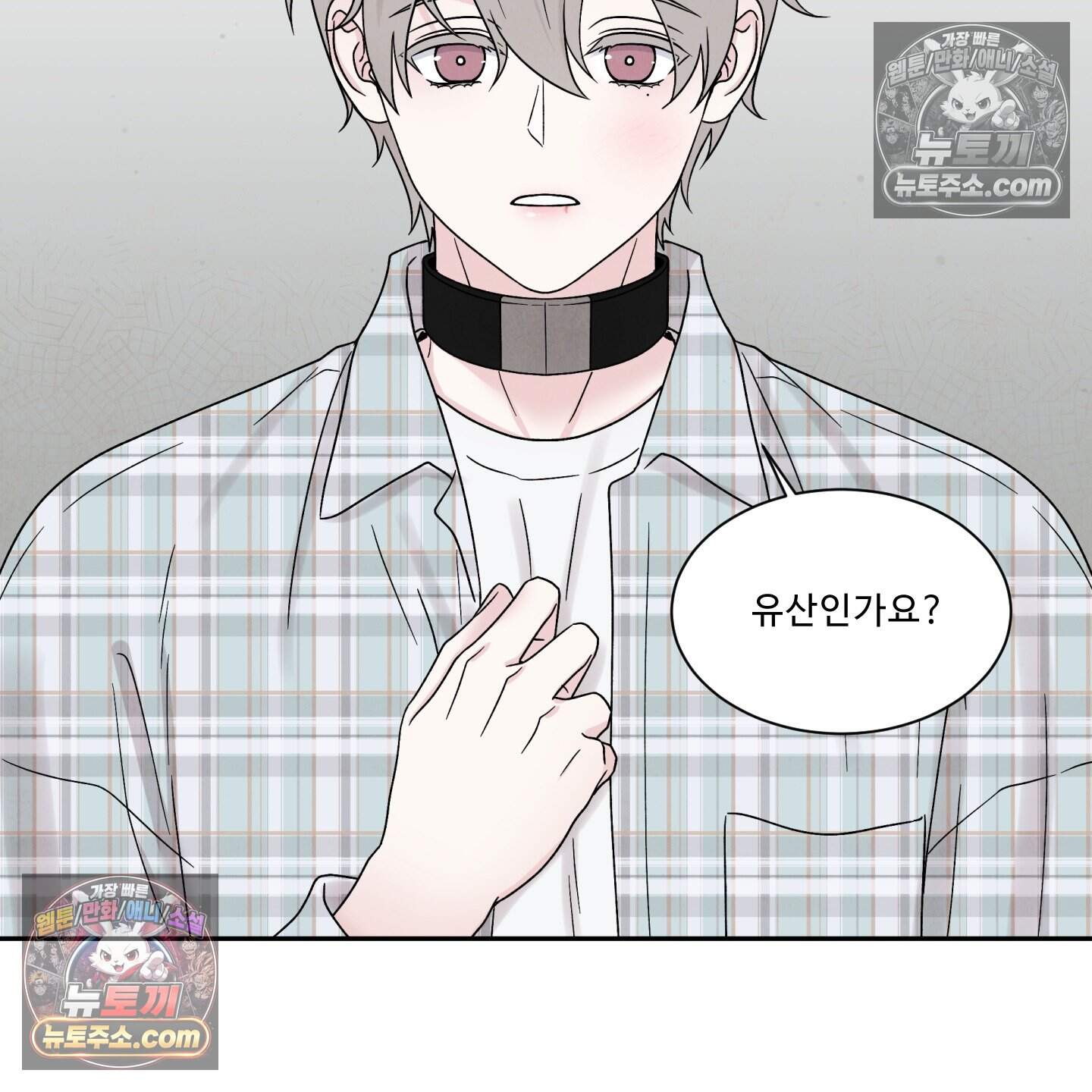 운명이 아니면 뭔데? 70화 85