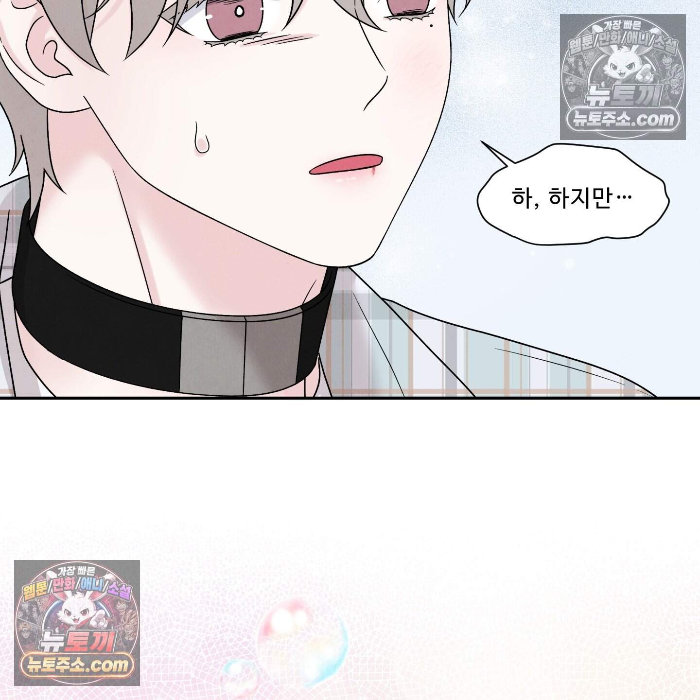 운명이 아니면 뭔데? 70화 92