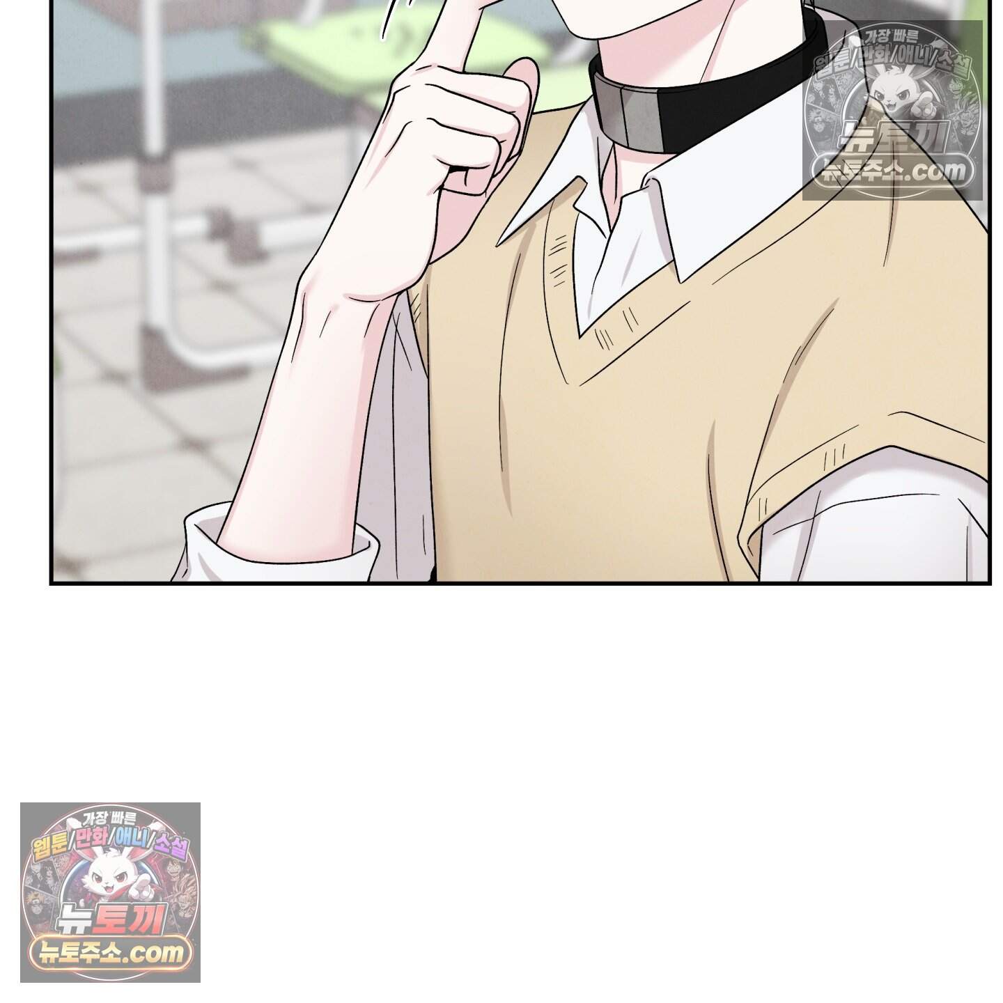 운명이 아니면 뭔데? 80화 77