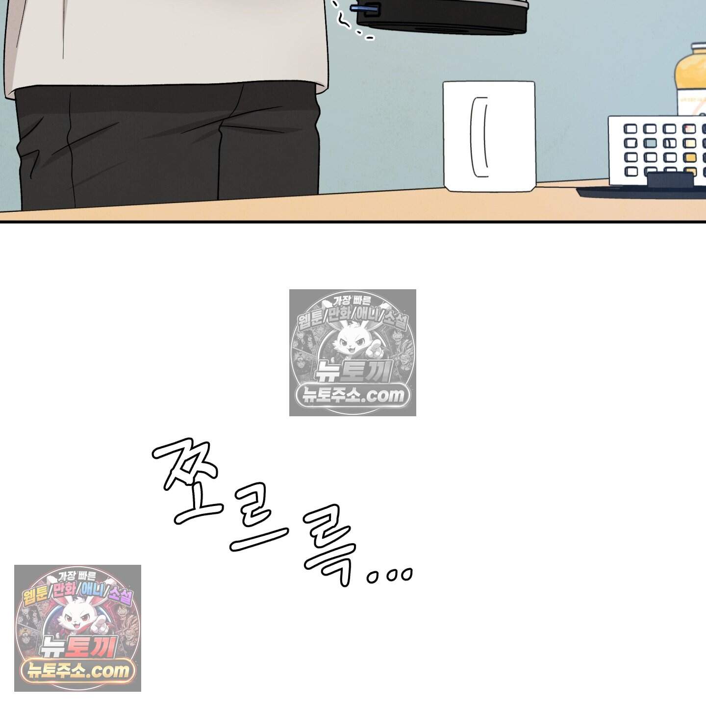 운명이 아니면 뭔데? 80화 84