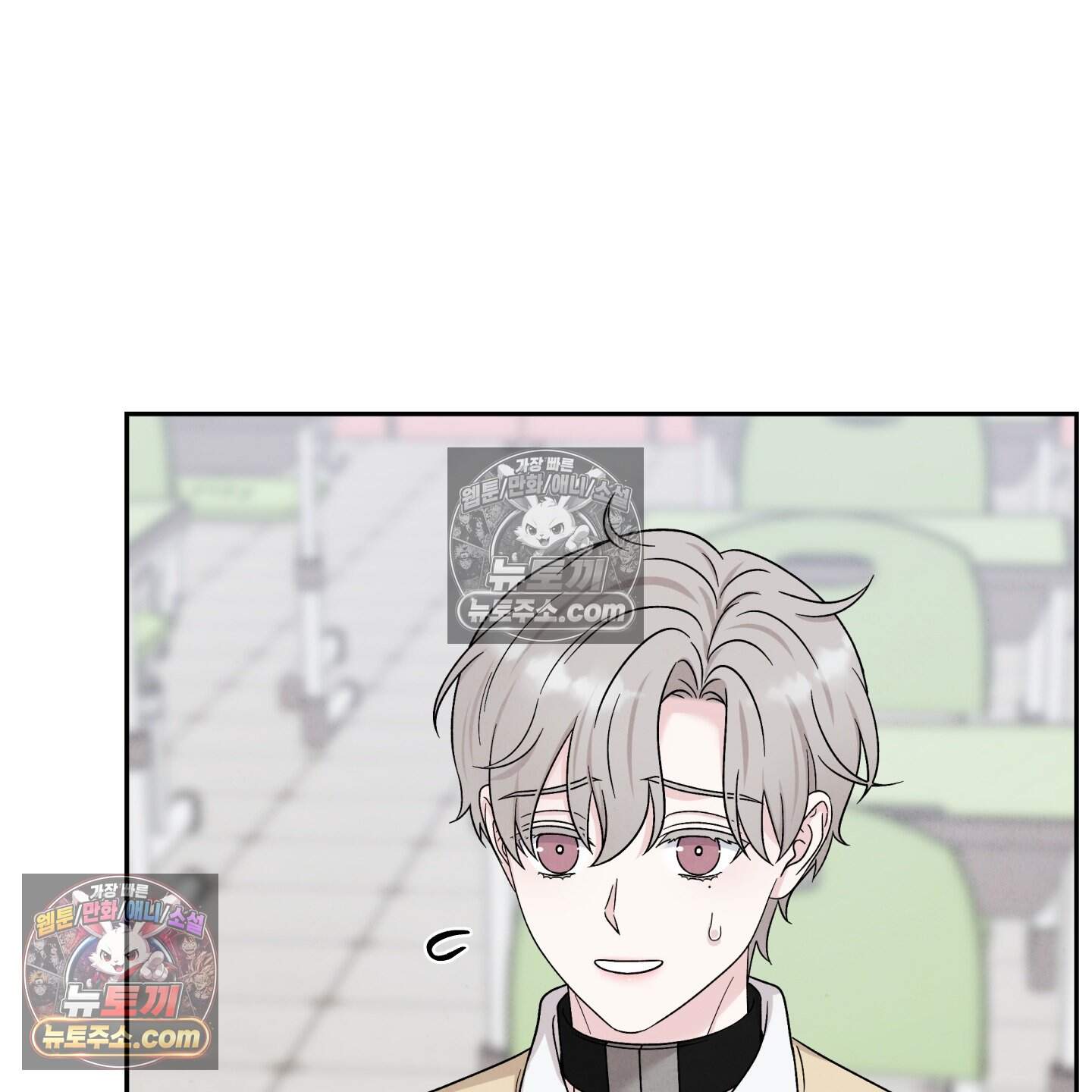 운명이 아니면 뭔데? 80화 95