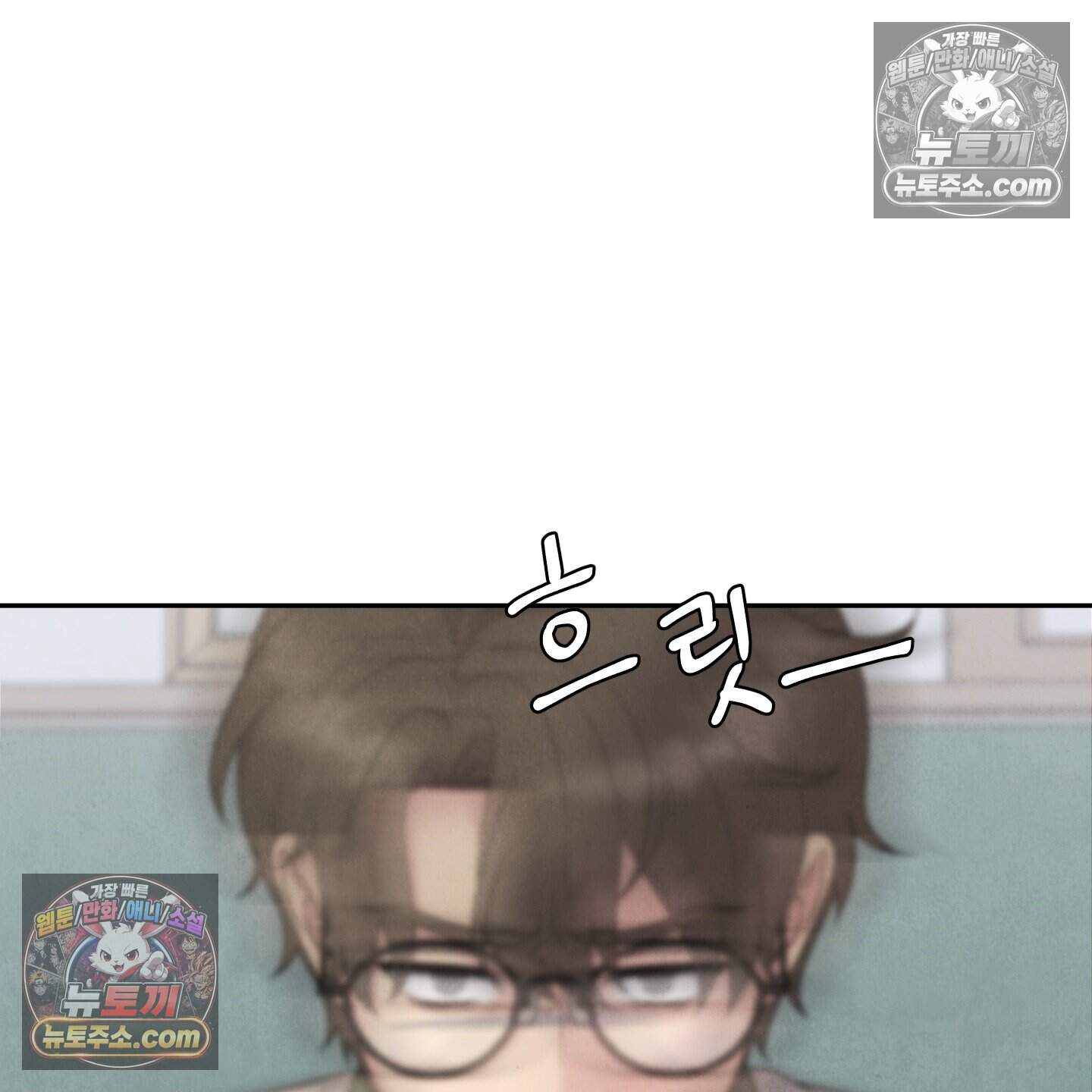 운명이 아니면 뭔데? 80화 112
