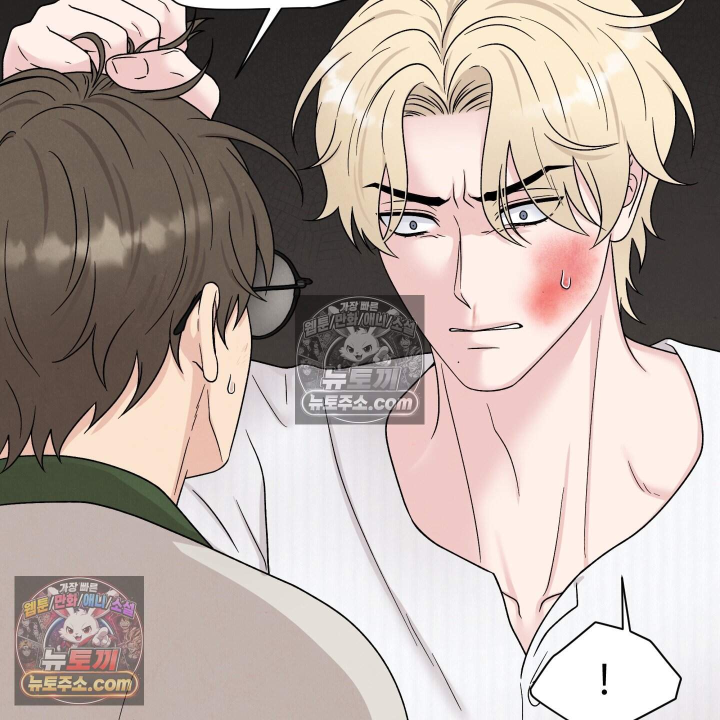 운명이 아니면 뭔데? 85화 30