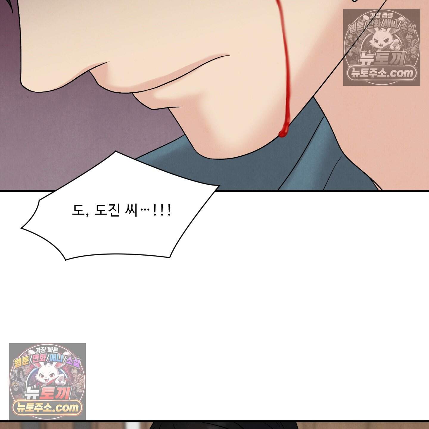 운명이 아니면 뭔데? 85화 46