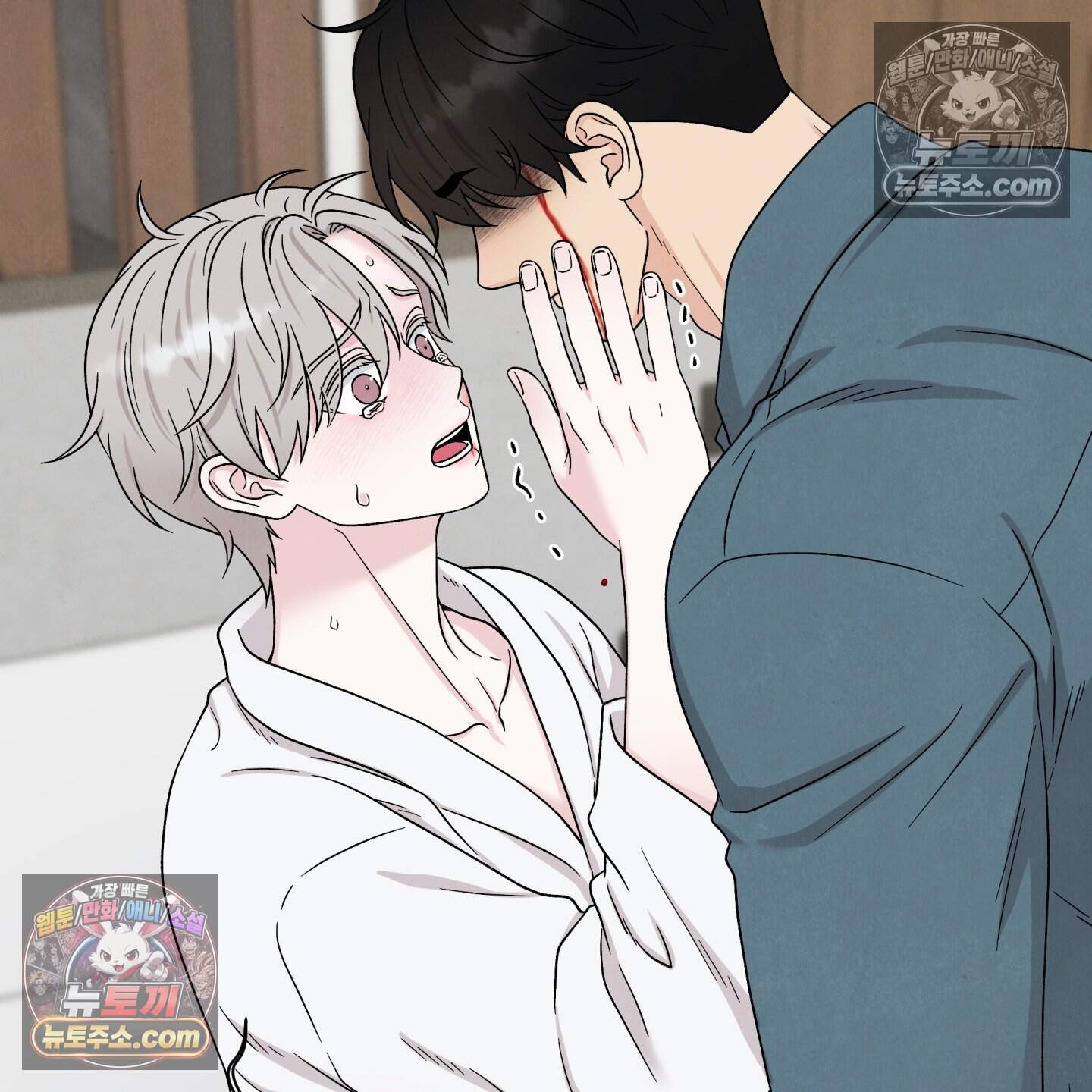 운명이 아니면 뭔데? 85화 47