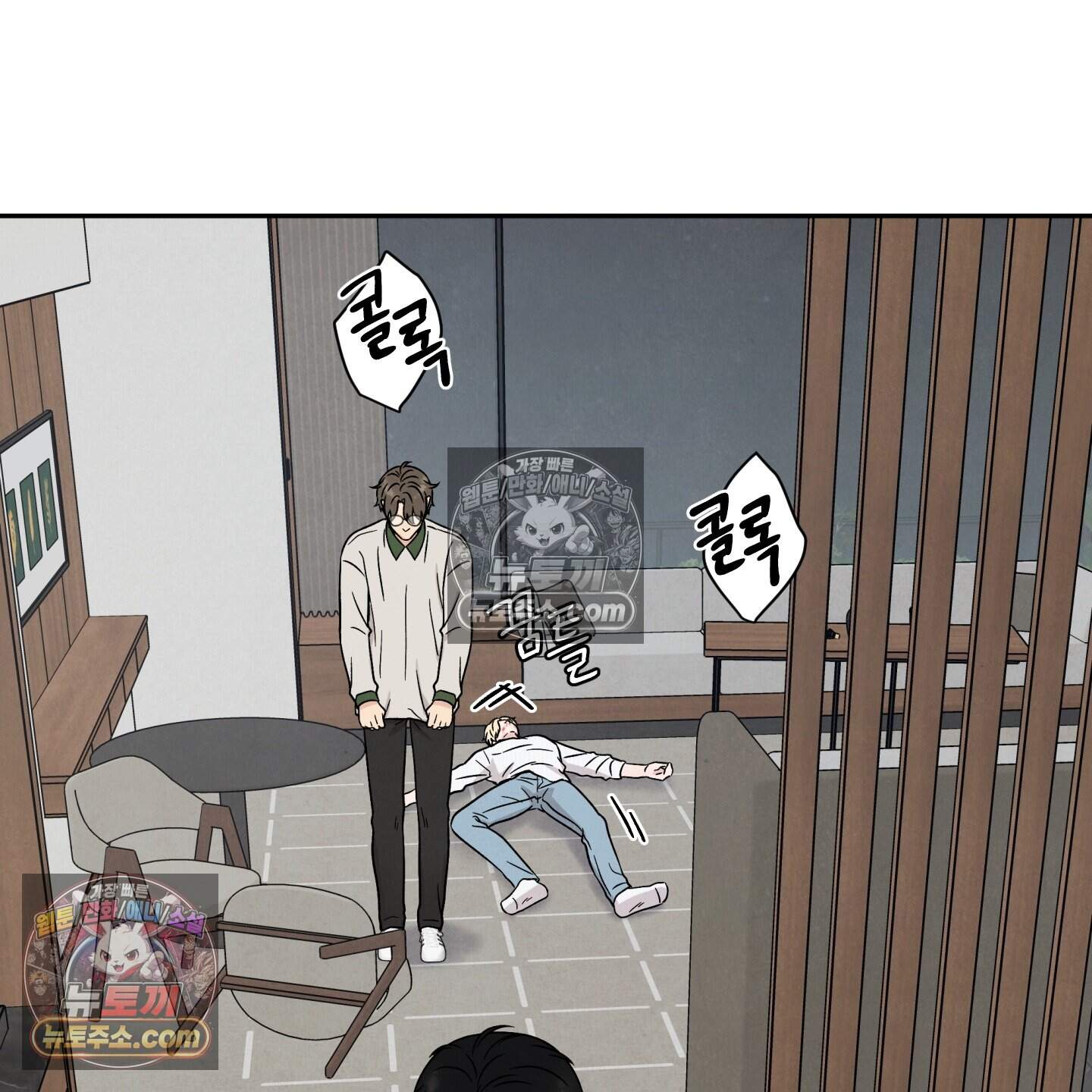 운명이 아니면 뭔데? 85화 113