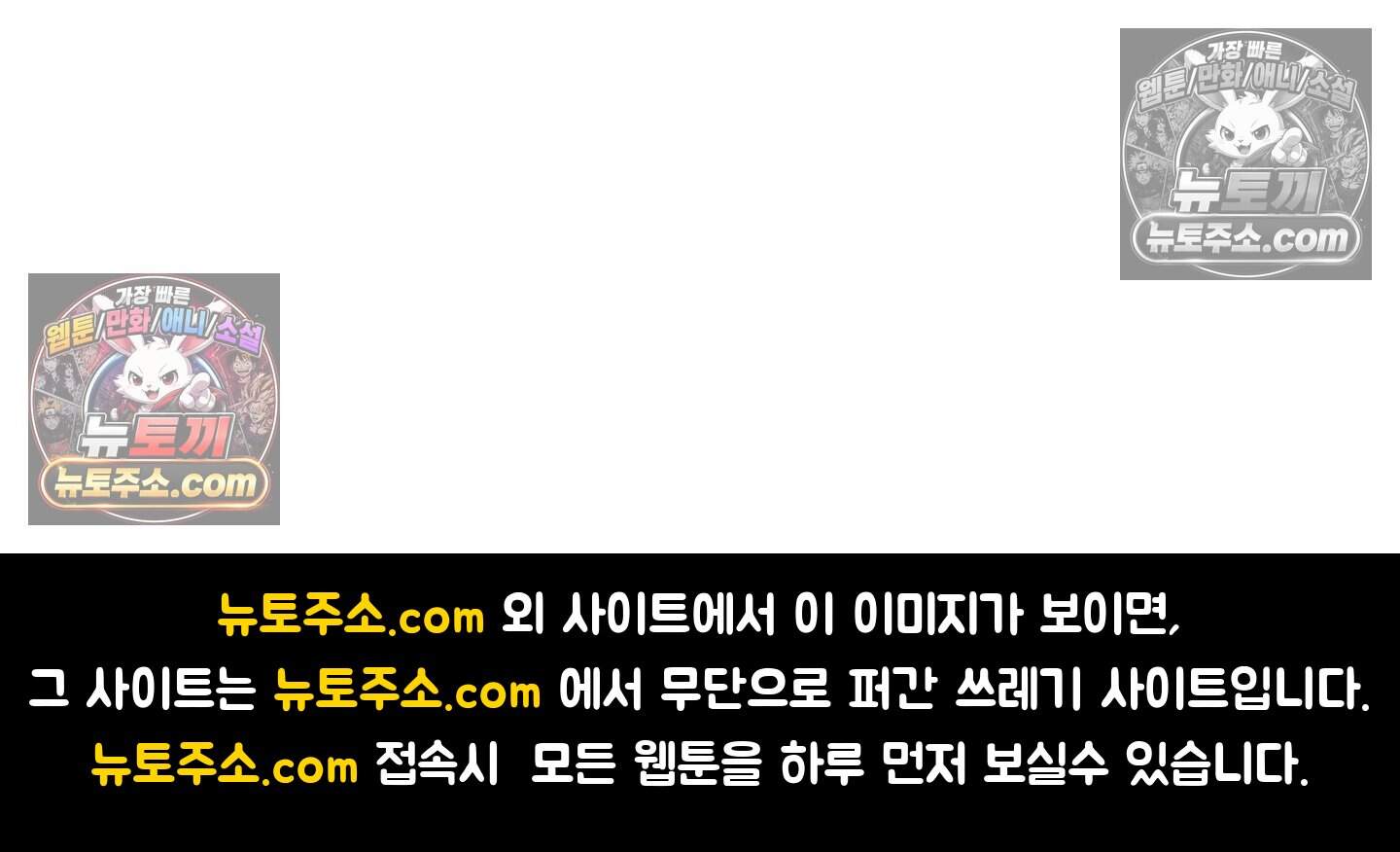 운명이 아니면 뭔데? 85화 119