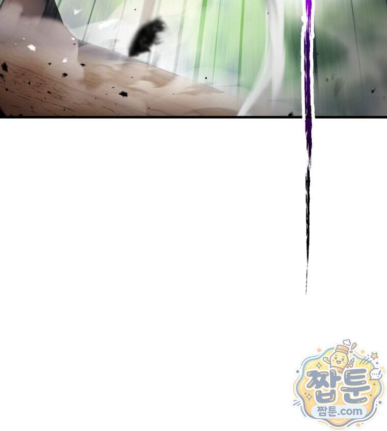 레벨업 못하는 플레이어 241화 93