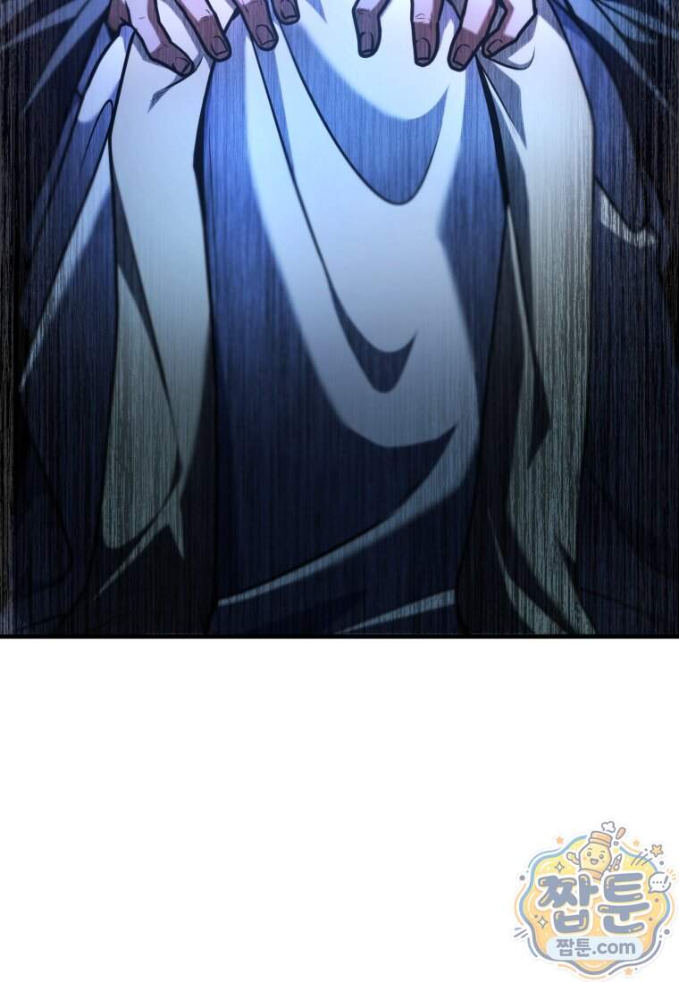 레벨업 못하는 플레이어 241화 114