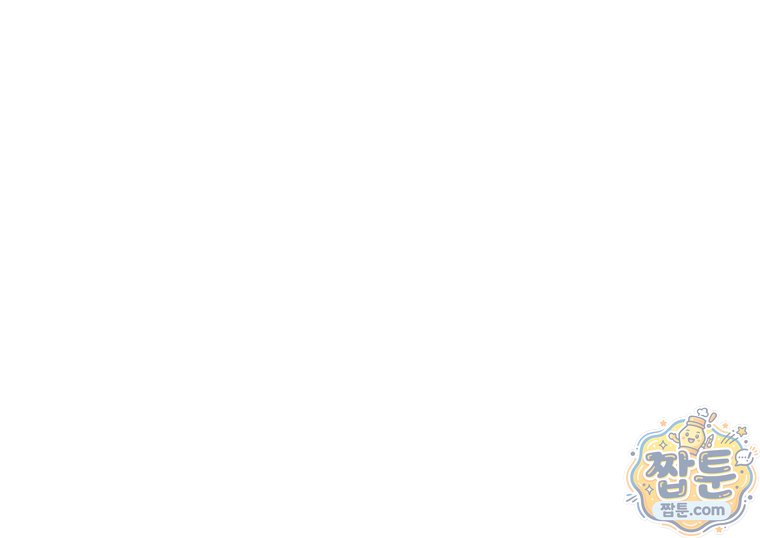 레벨업 못하는 플레이어 241화 116