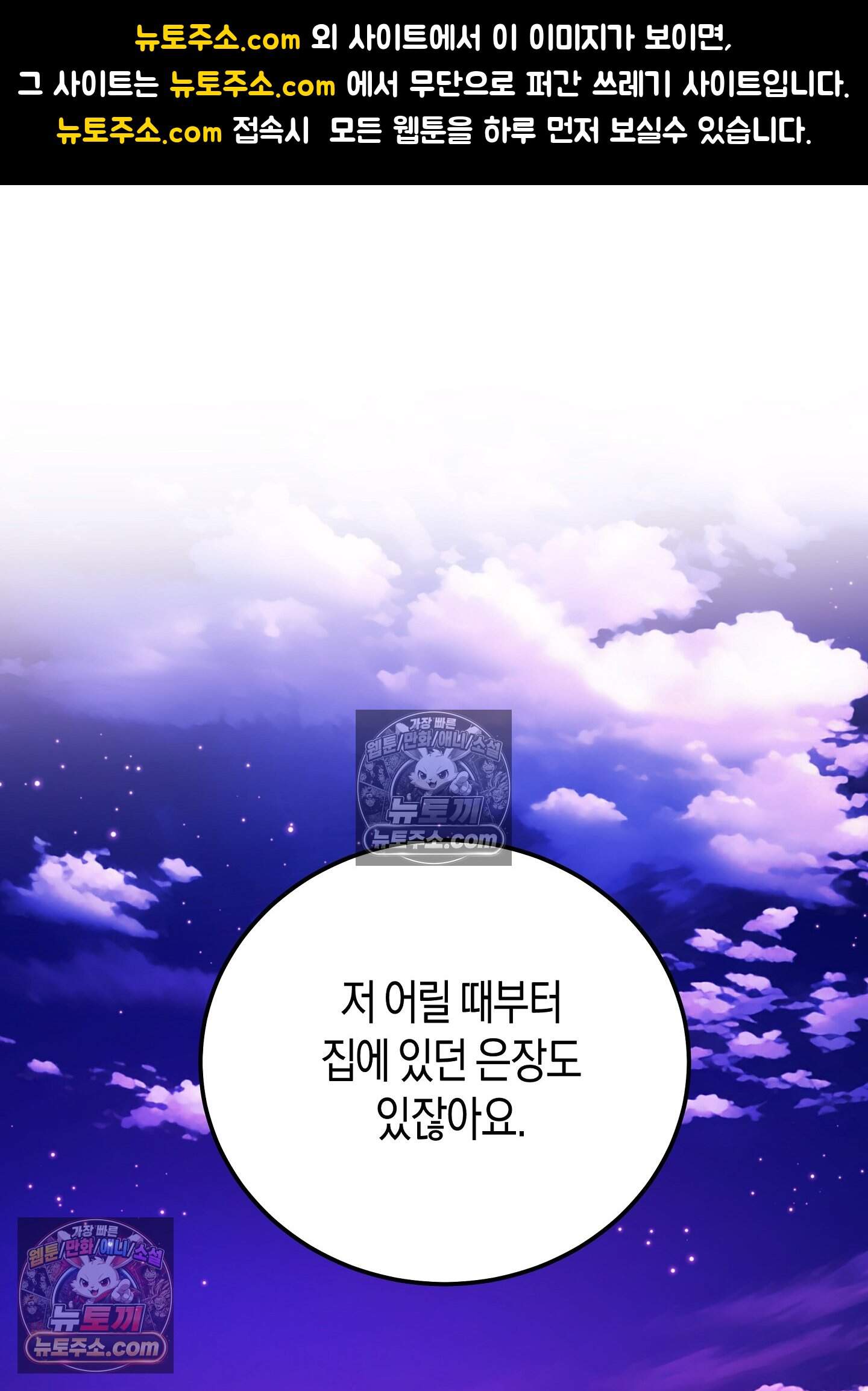 혼몽 43화 1