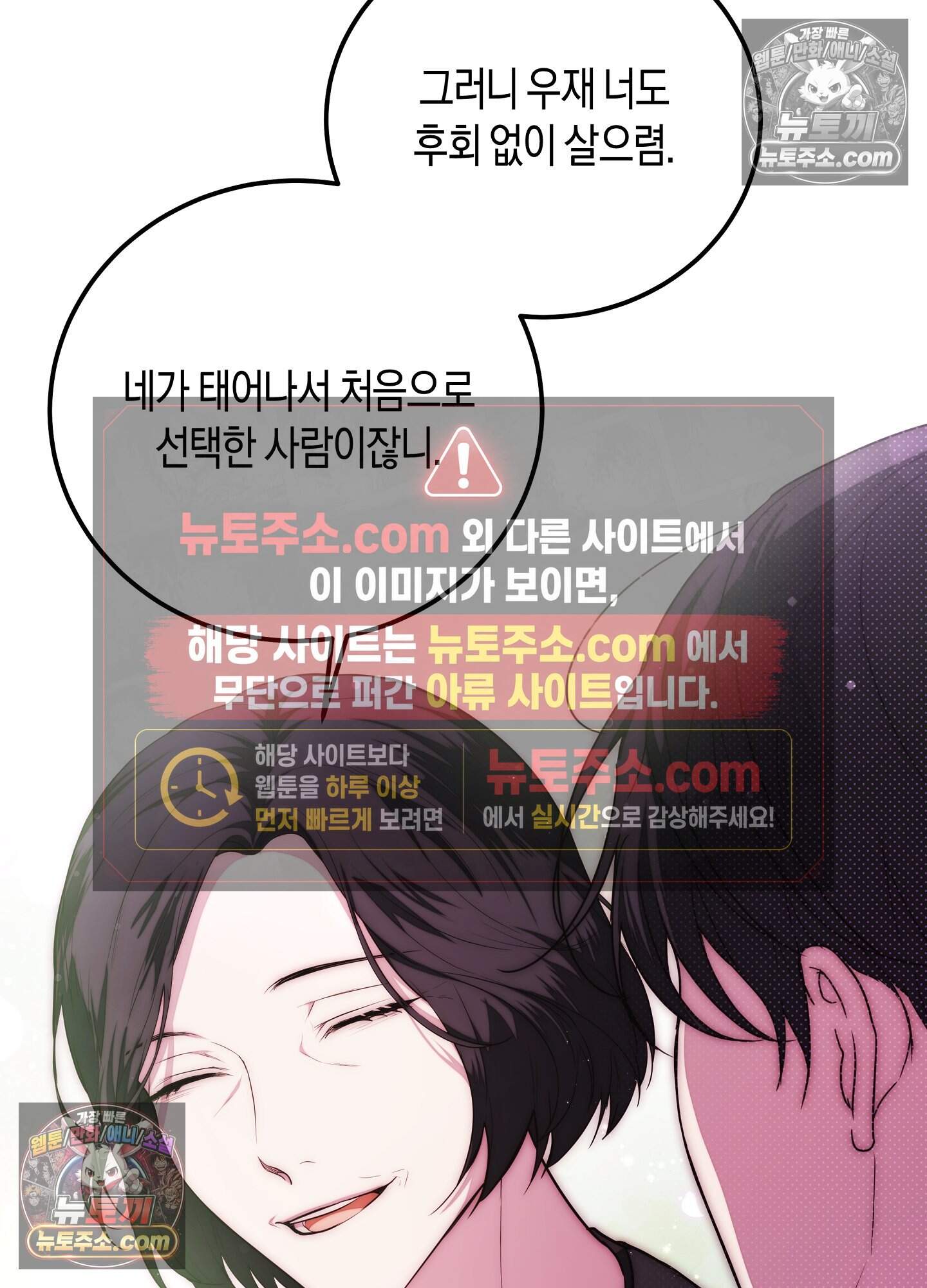 혼몽 43화 15