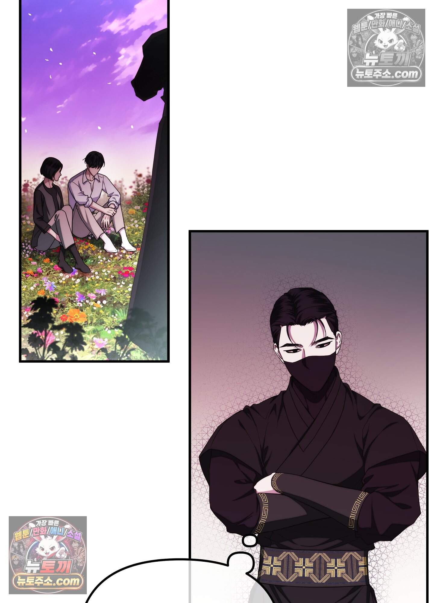 혼몽 43화 19