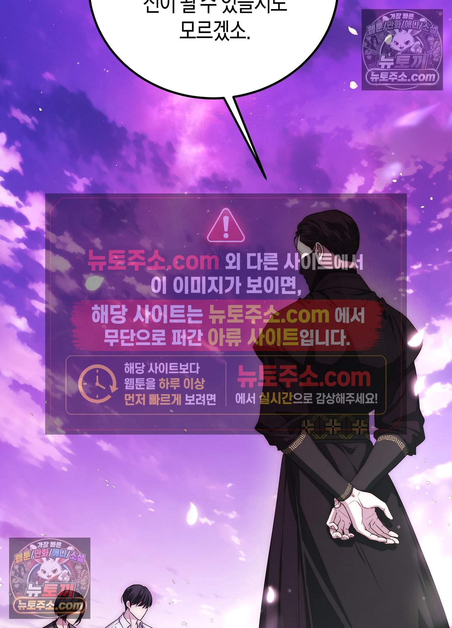 혼몽 43화 23