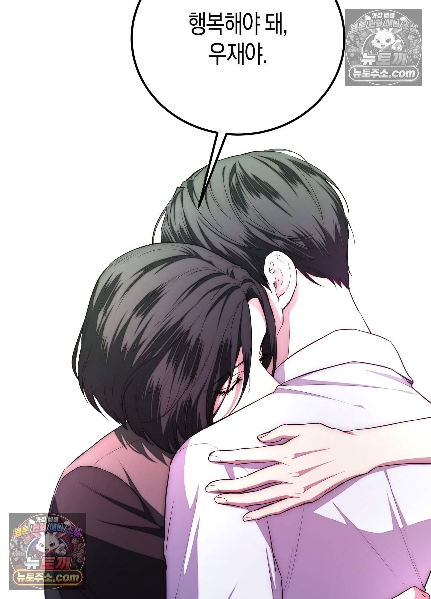 혼몽 43화 28