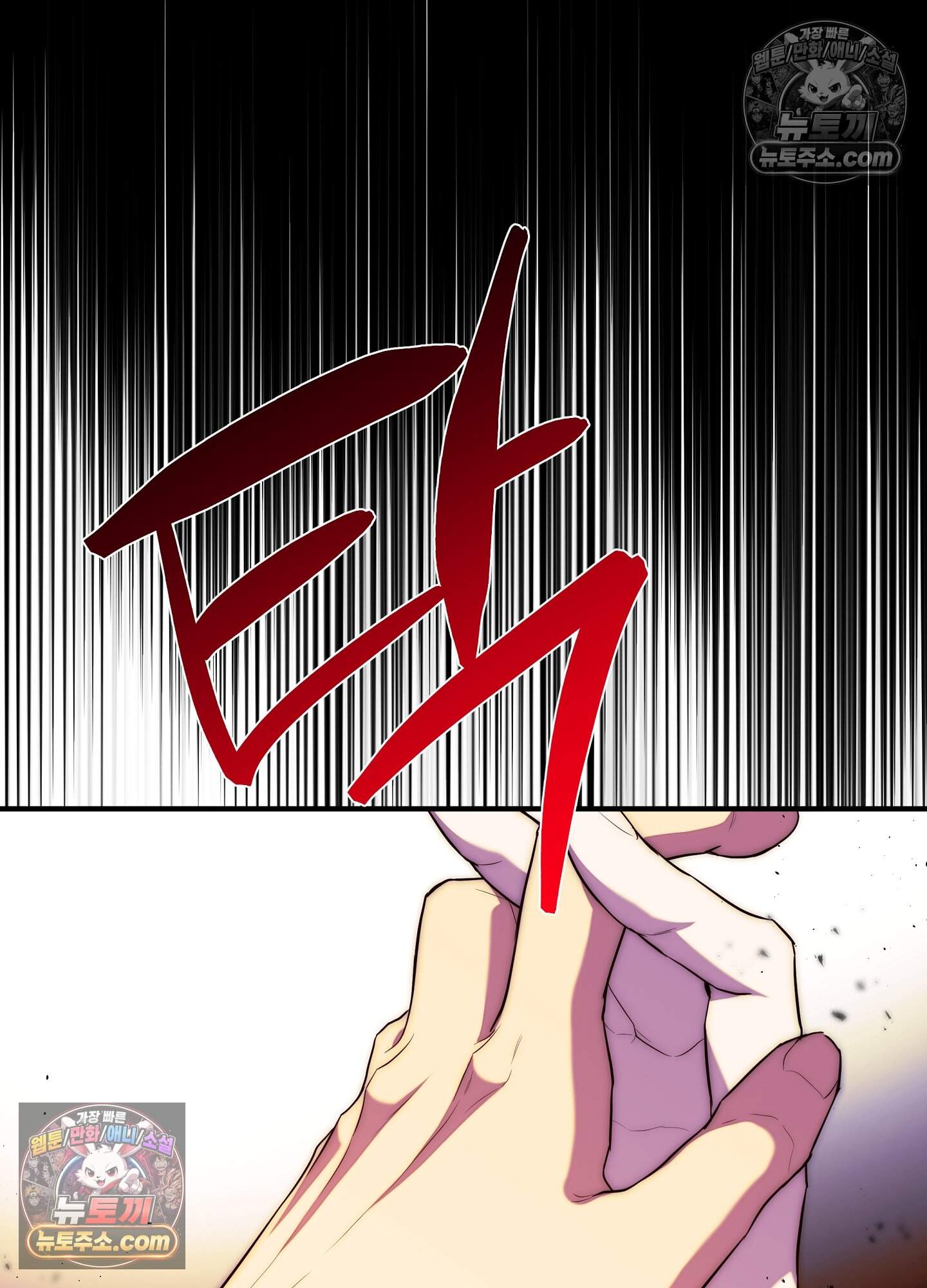 혼몽 43화 32
