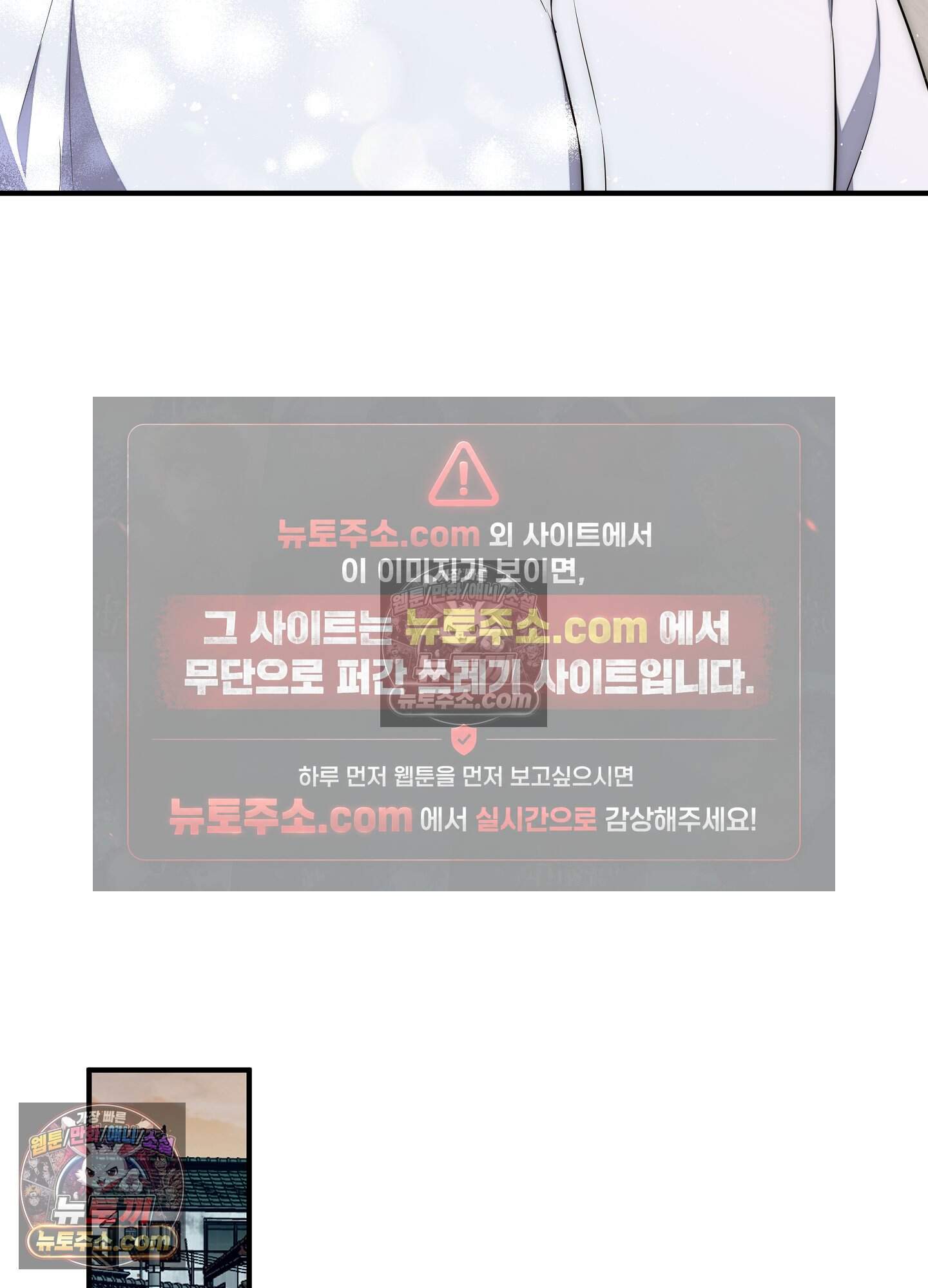 혼몽 43화 47