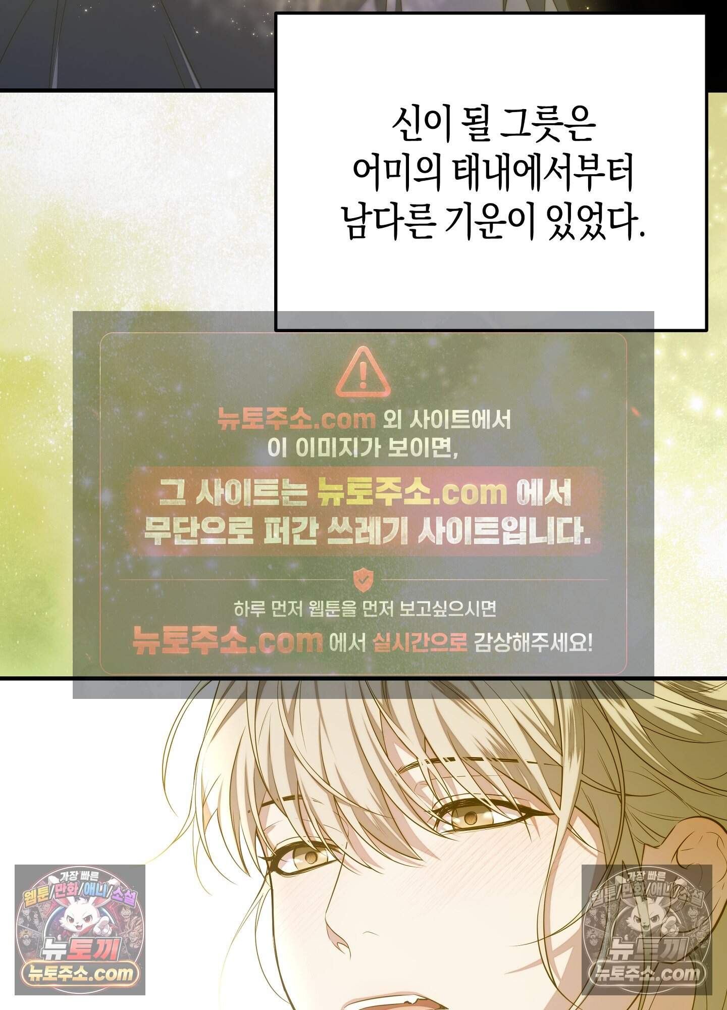 혼몽 43화 57
