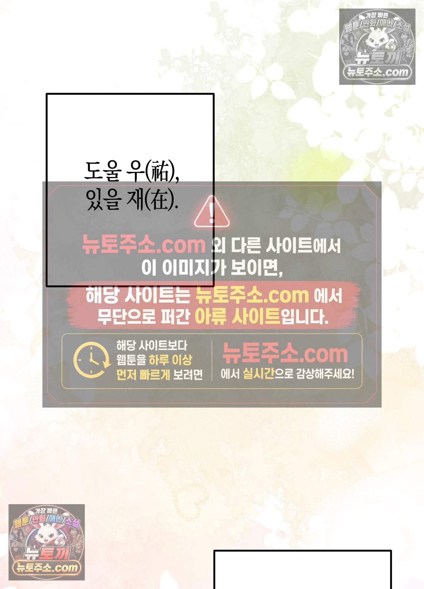 혼몽 43화 59