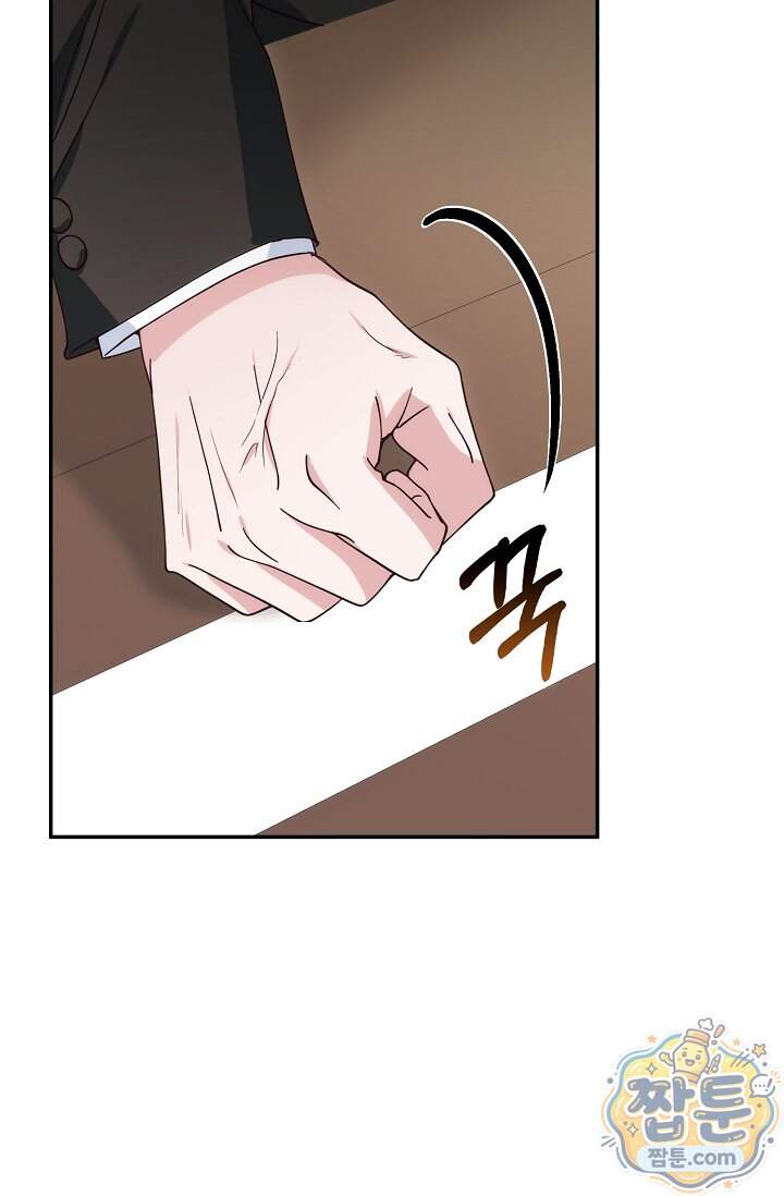결혼은 면접부터 43화 33