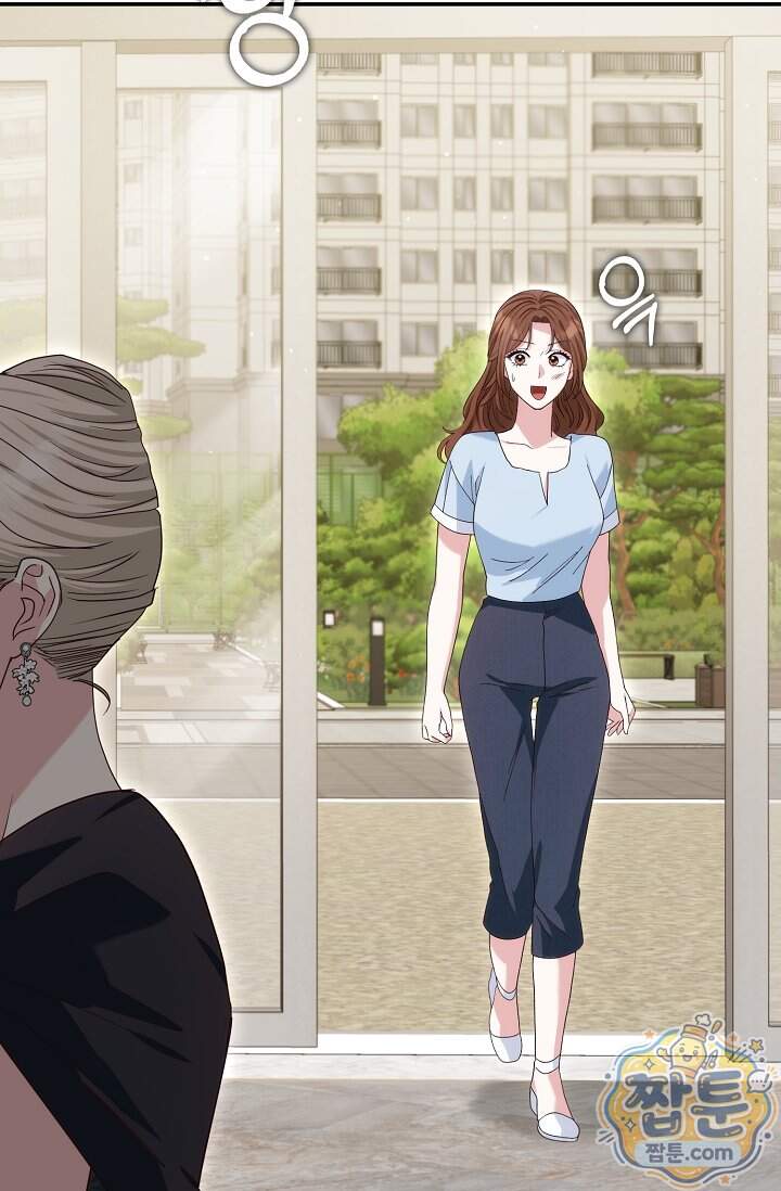 결혼은 면접부터 43화 53