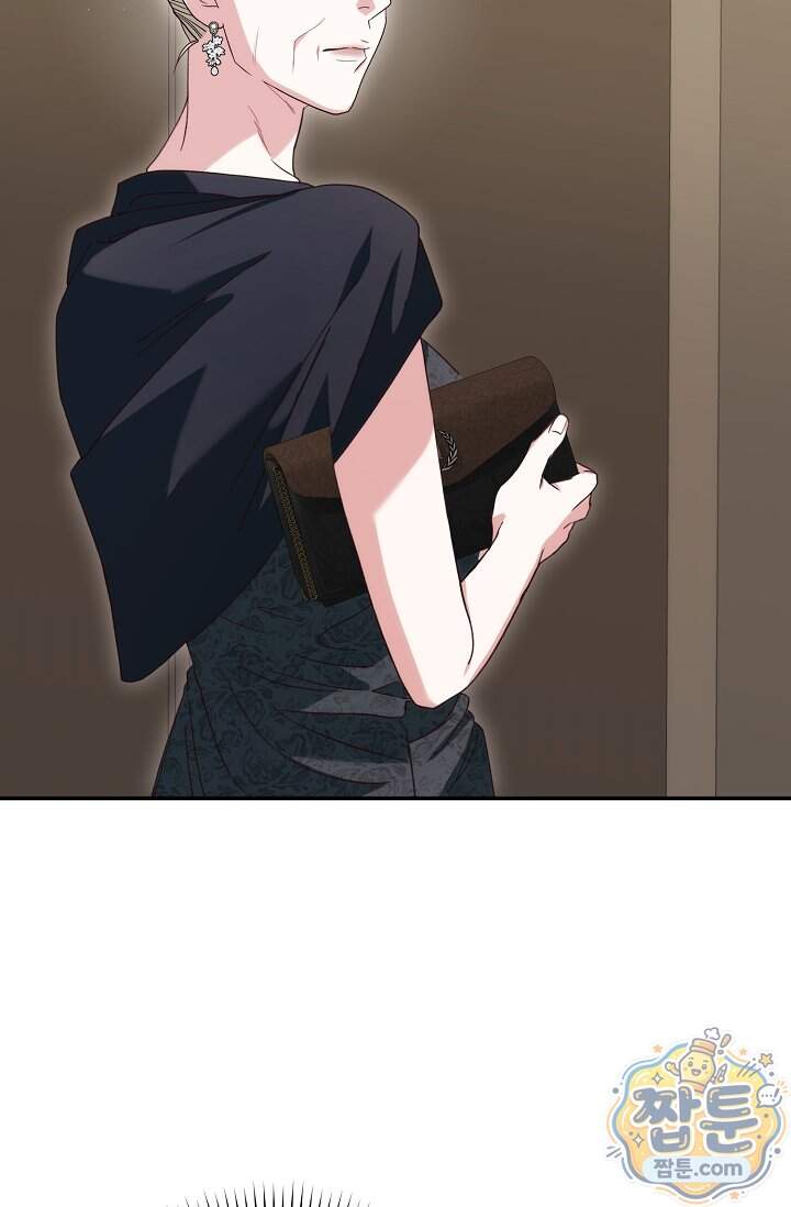 결혼은 면접부터 43화 55