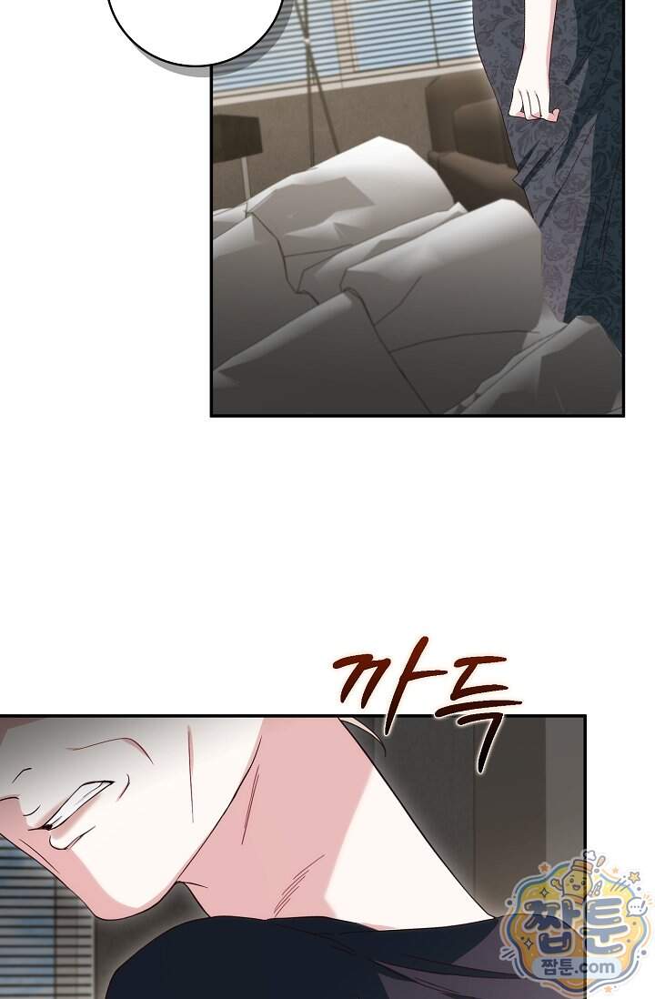 결혼은 면접부터 43화 93