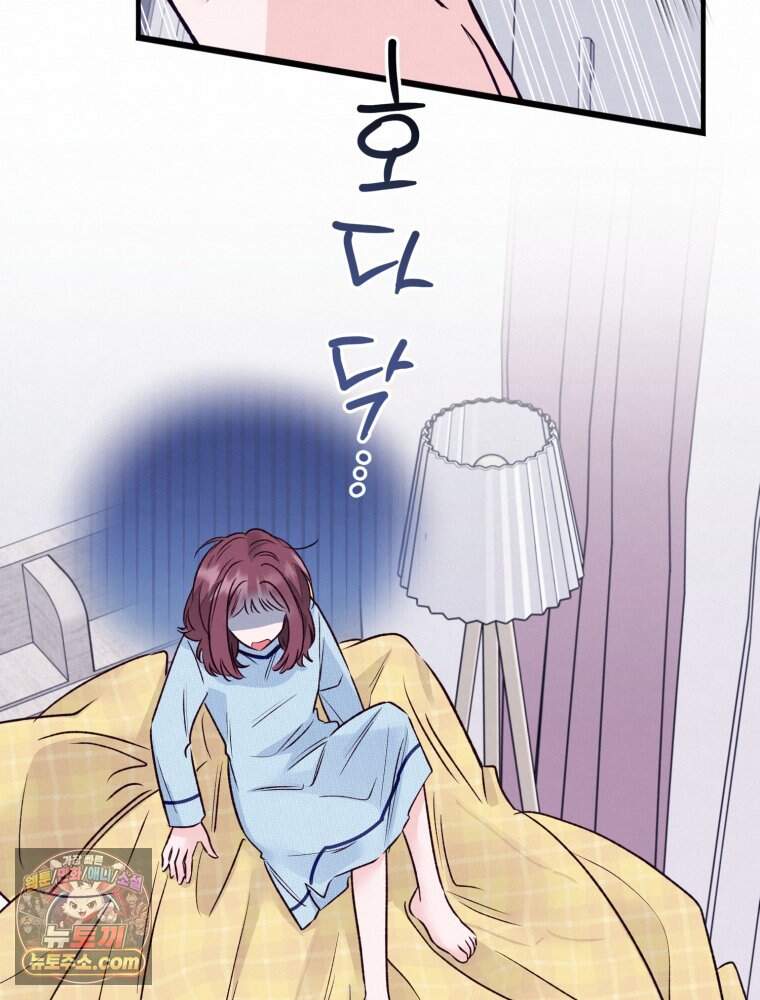 8반 예쁜이 27화 34