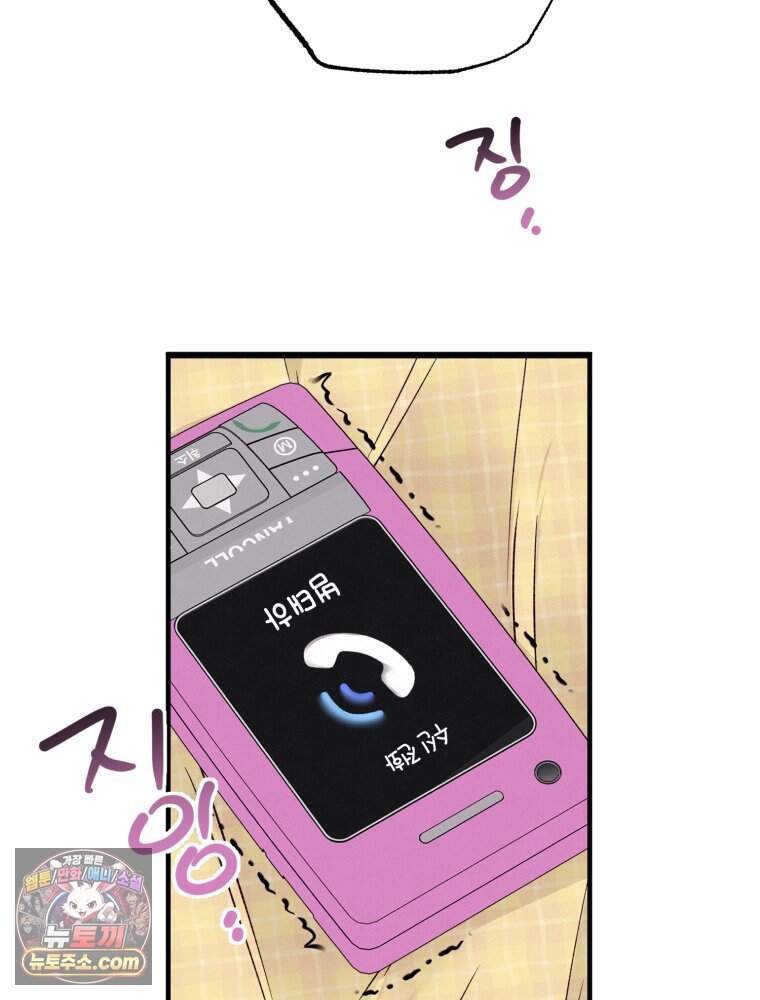 8반 예쁜이 27화 36