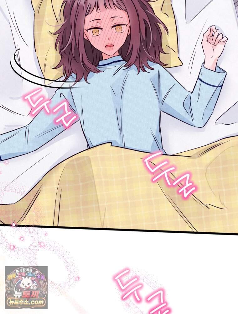 8반 예쁜이 27화 67