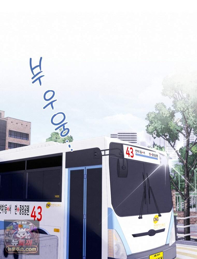 8반 예쁜이 27화 69