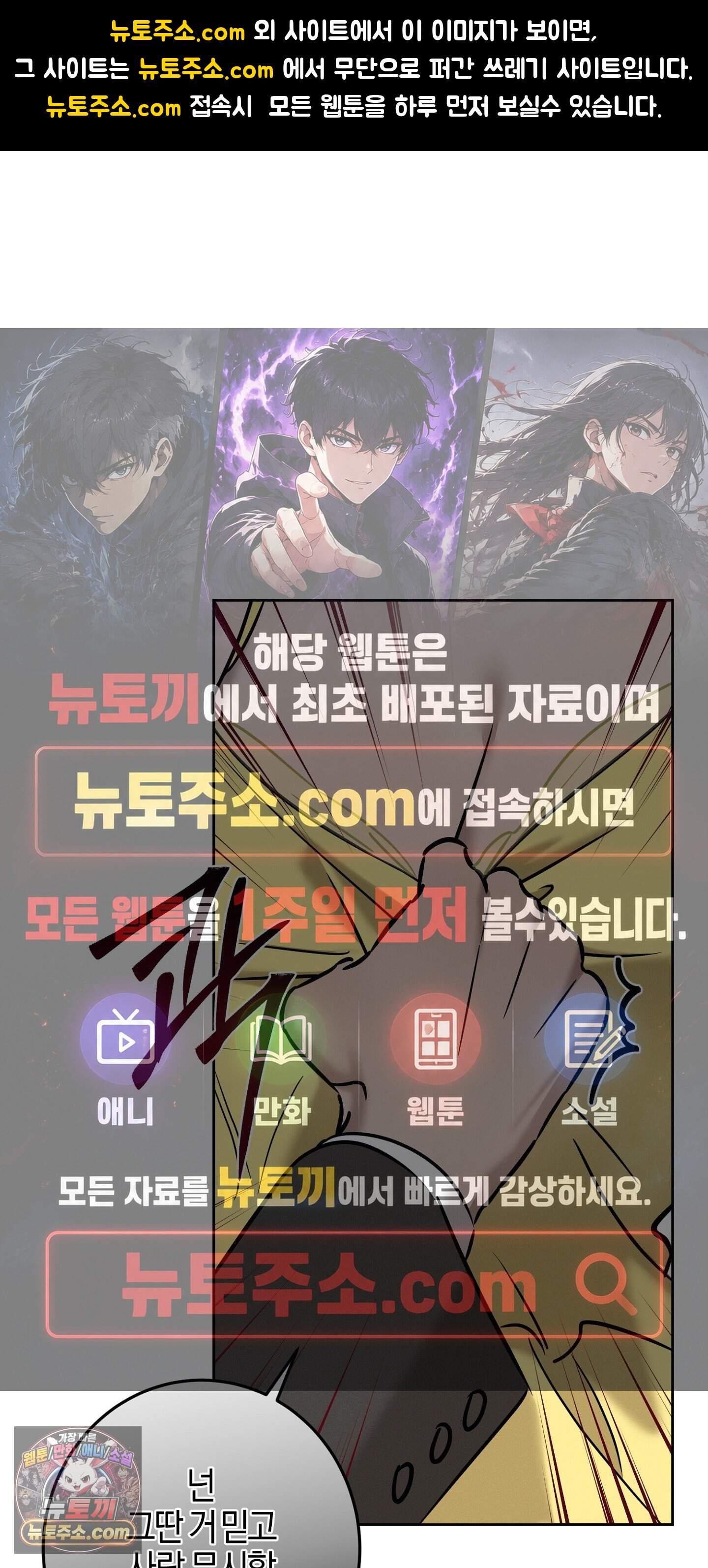 매리지 클래식 39화 1