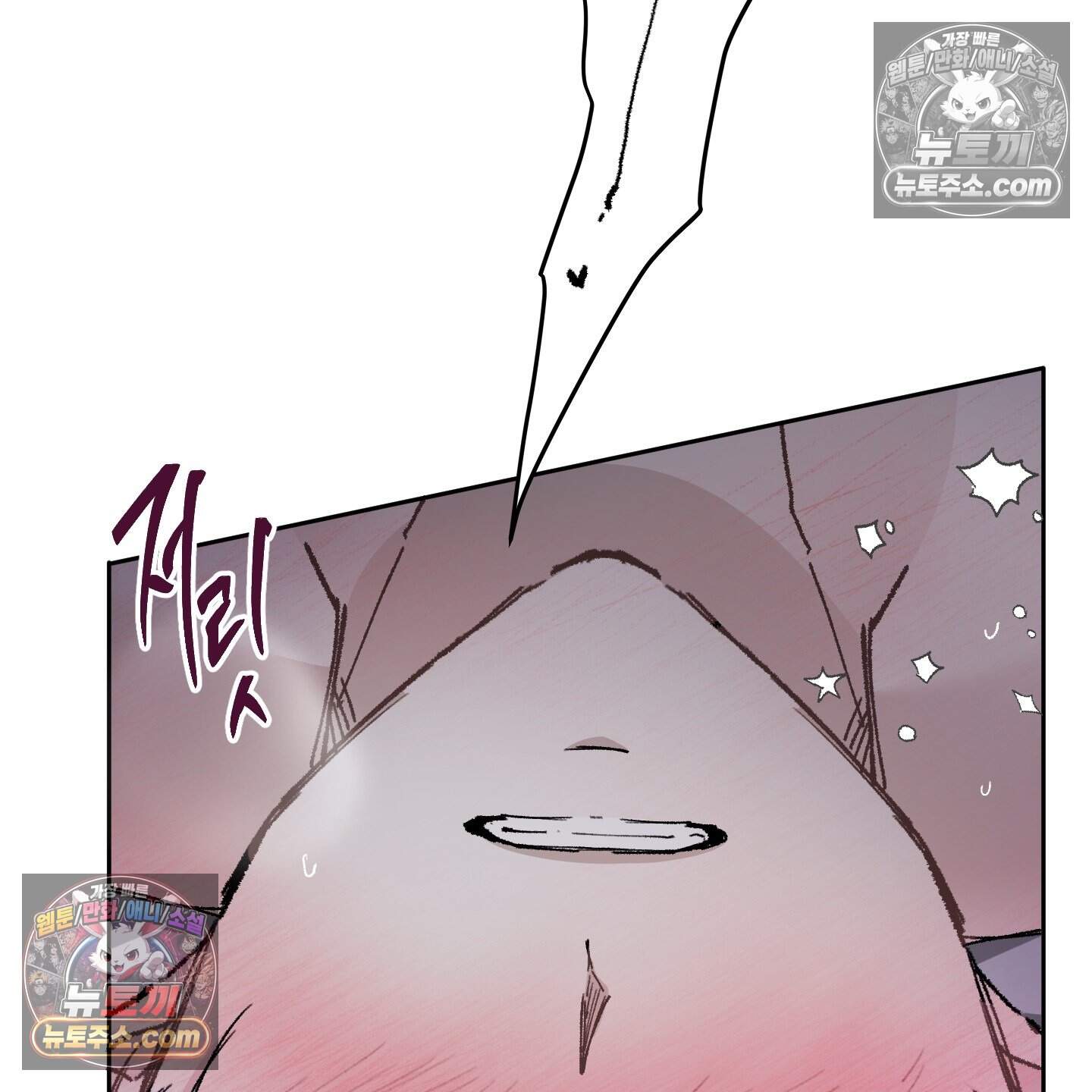 낙인의 세계 7화 18