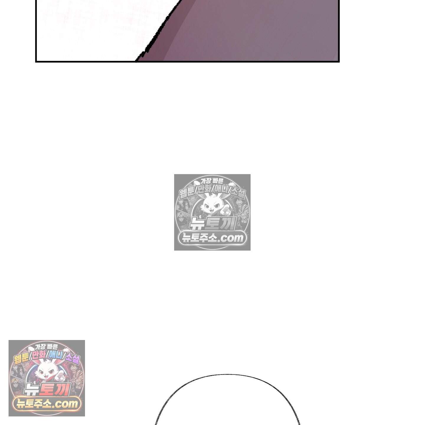 낙인의 세계 7화 42