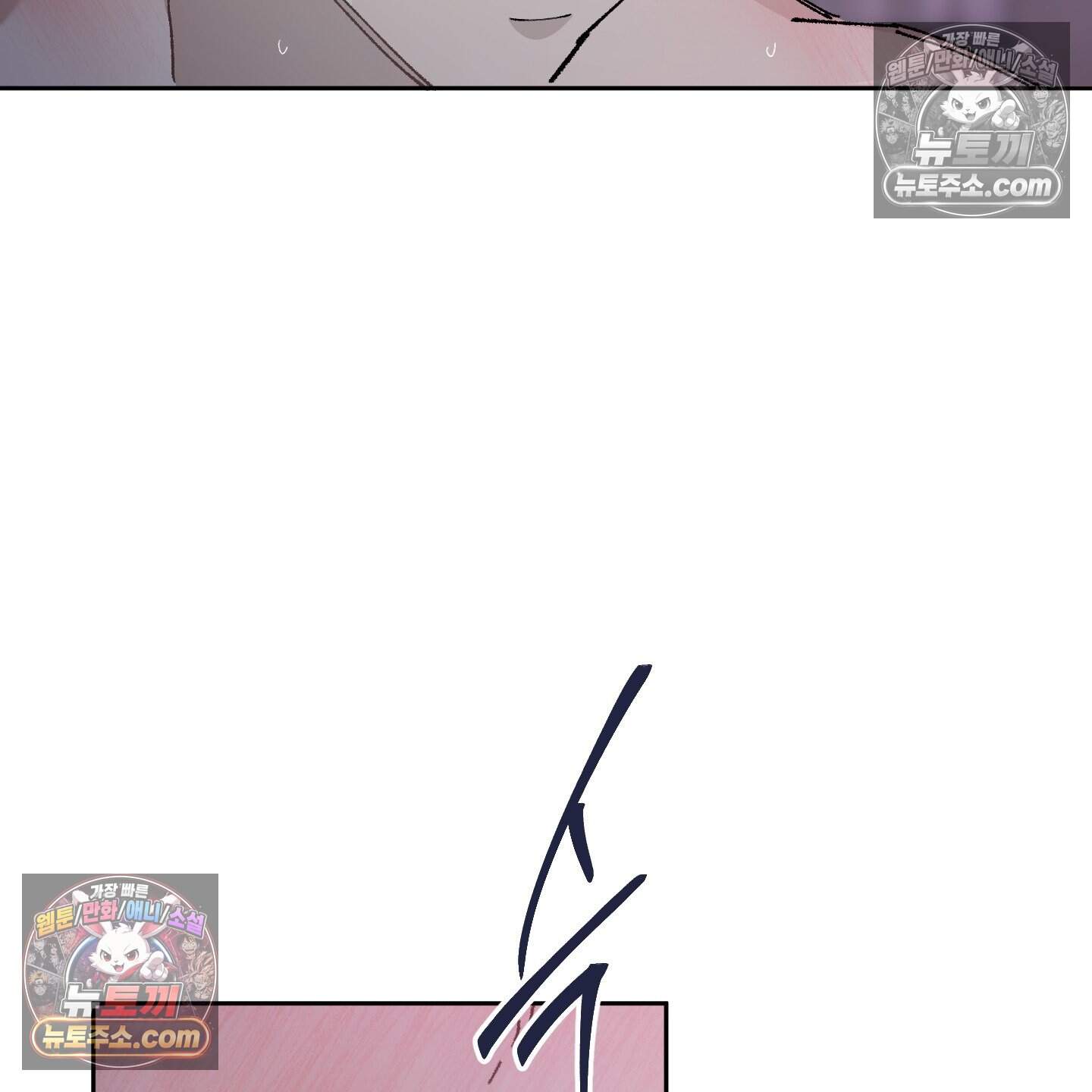 낙인의 세계 7화 44