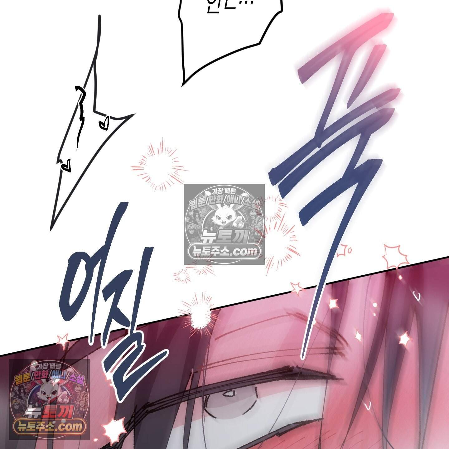 낙인의 세계 7화 123