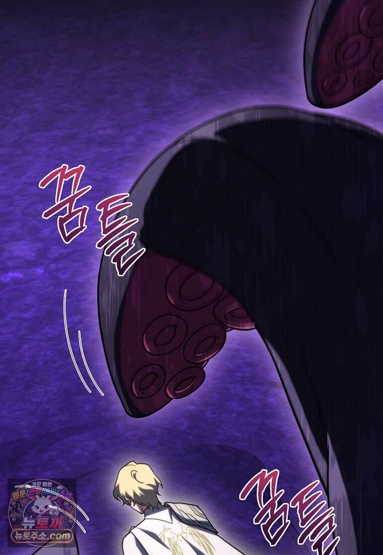 만 년 만에 귀환한 플레이어 157화 24