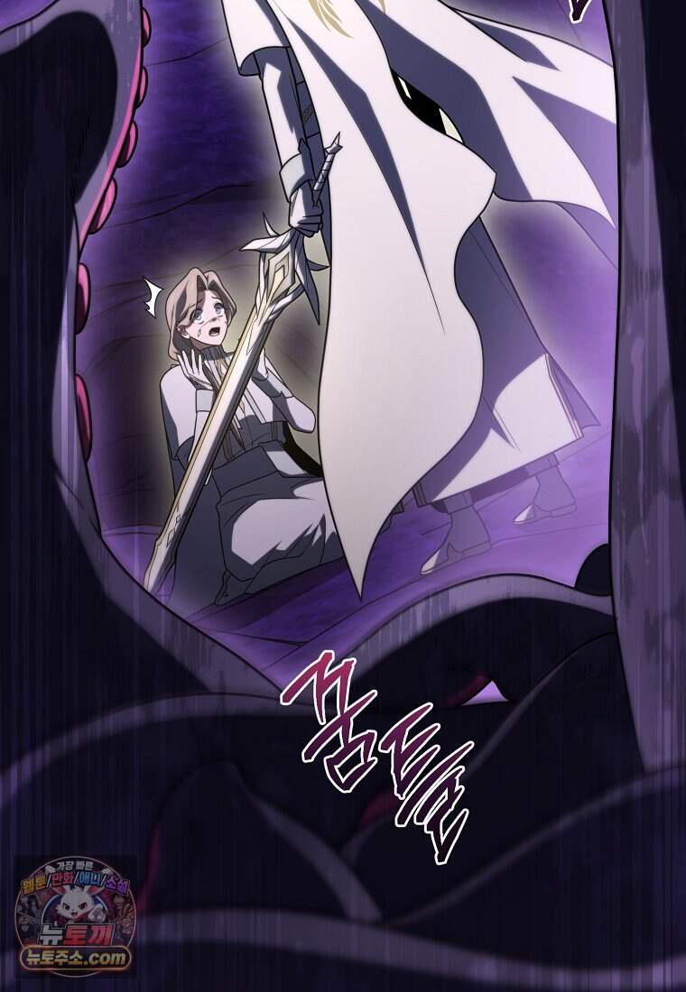 만 년 만에 귀환한 플레이어 157화 25