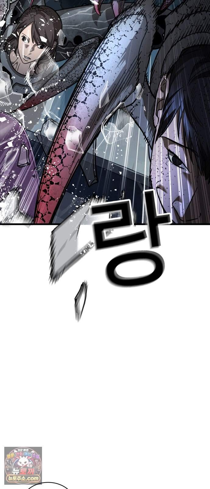 생존지상주의 2화 5