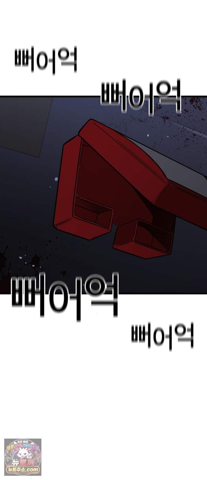 생존지상주의 2화 20