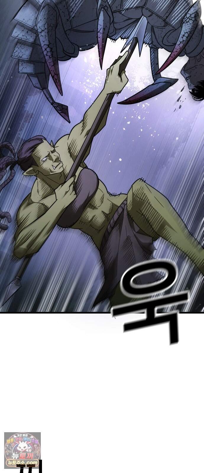 생존지상주의 2화 66